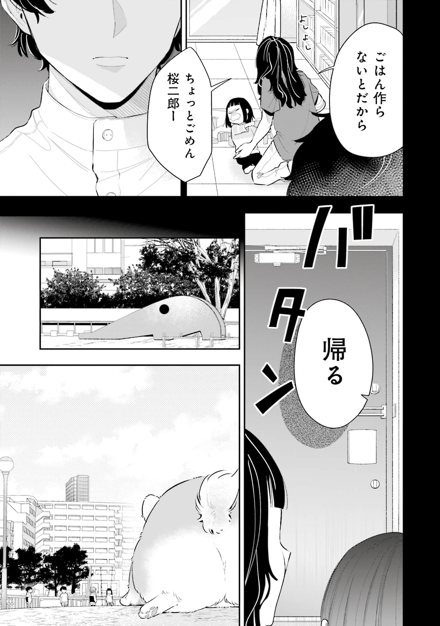 第 132 页