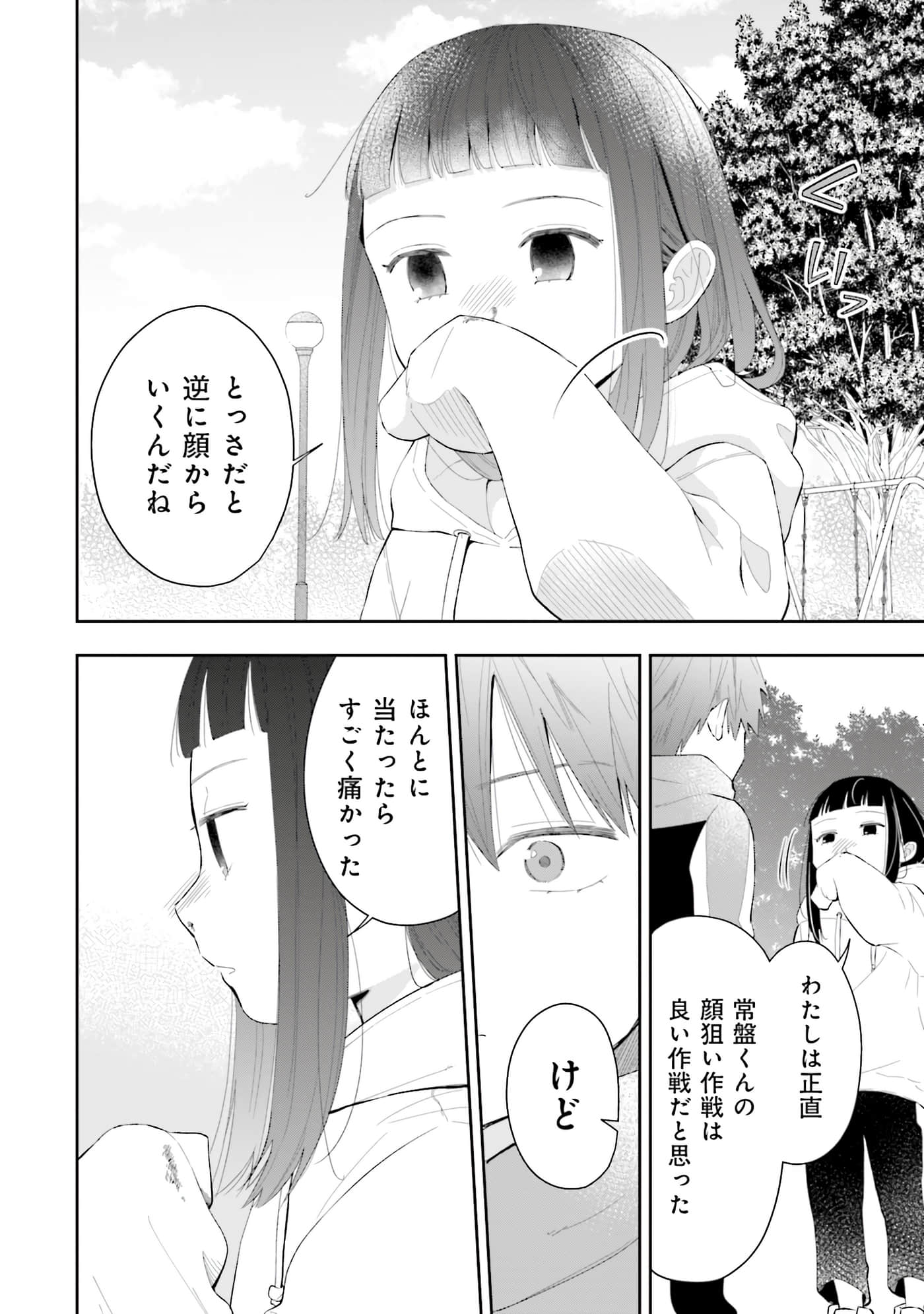 第 133 页