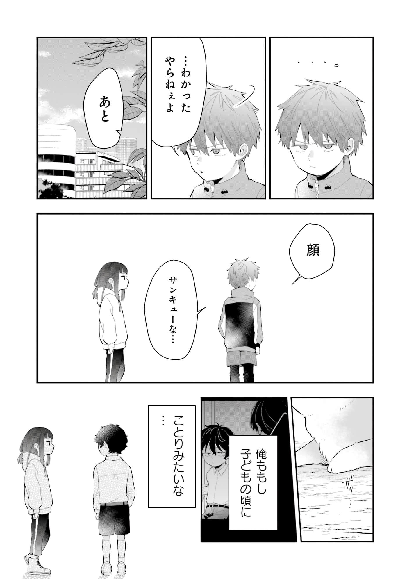 第 134 页