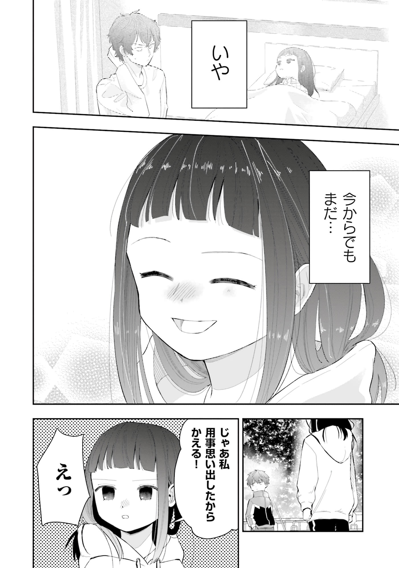 第 135 页