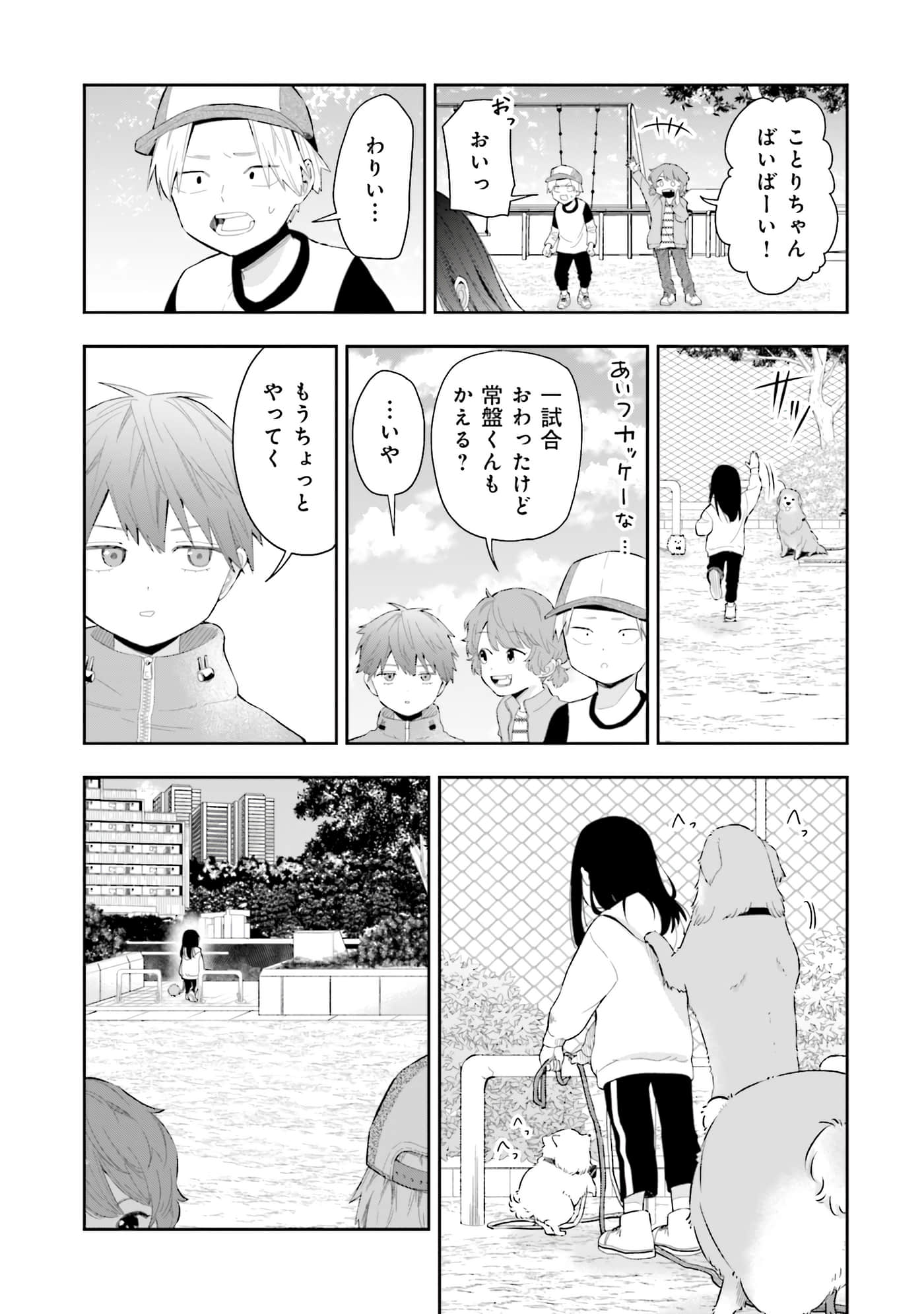 第 136 页