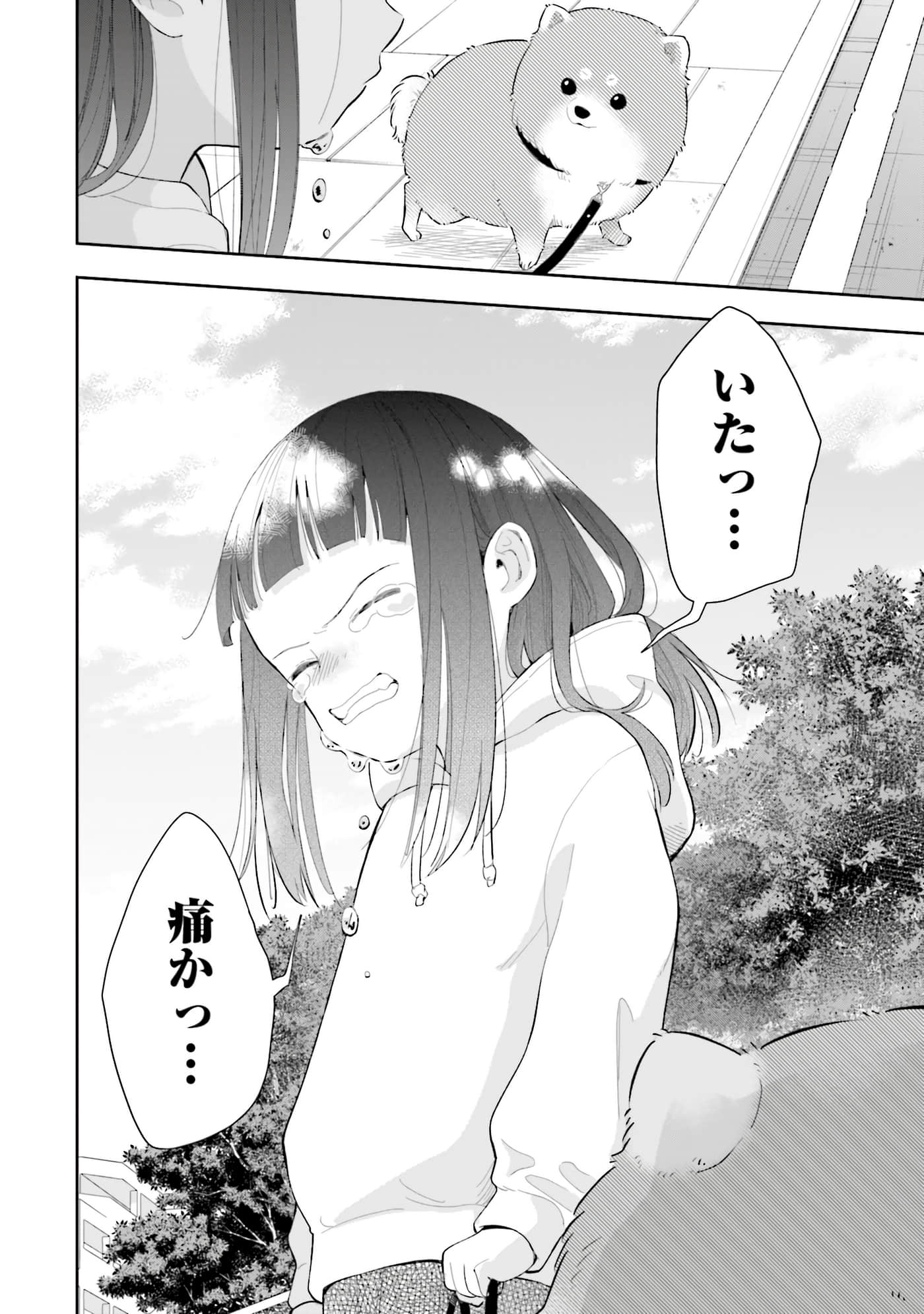 第 137 页