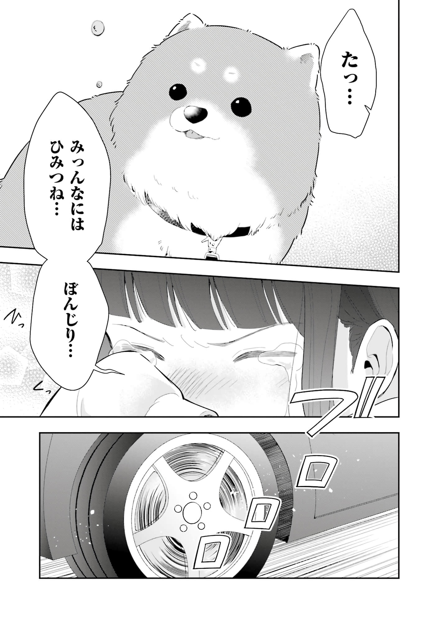 第 138 页