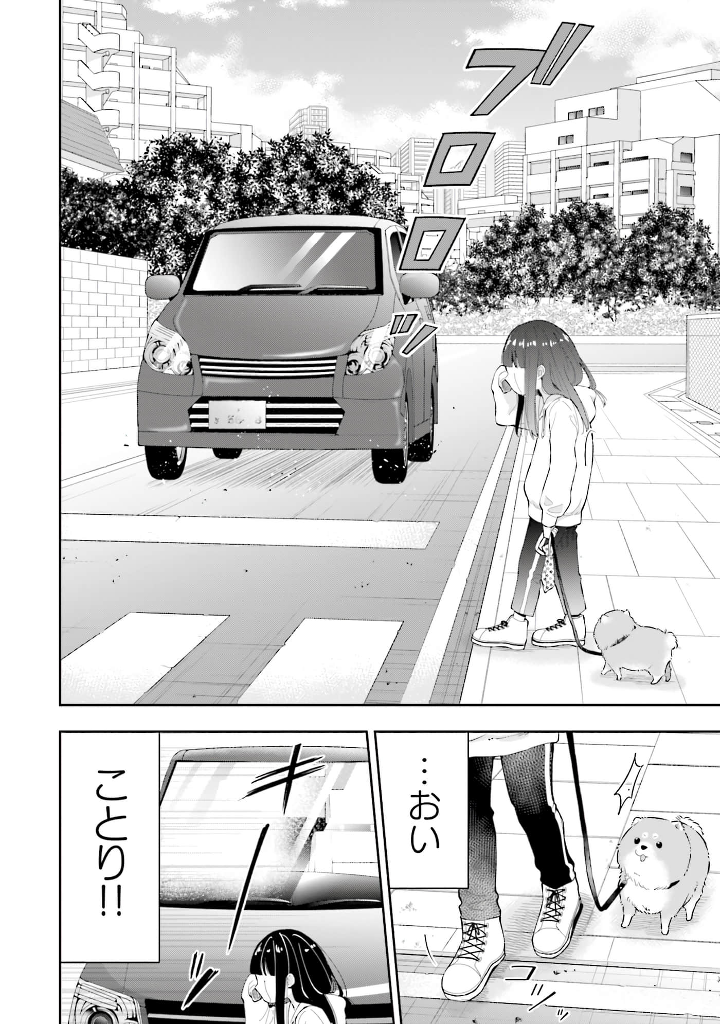 第 139 页