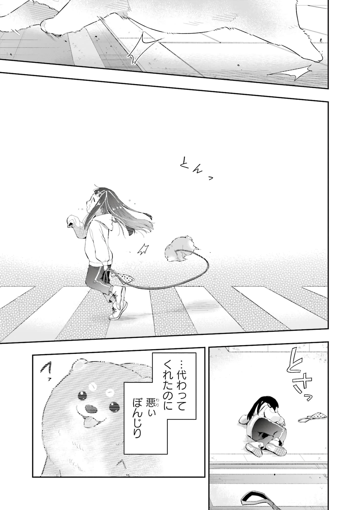 第 140 页