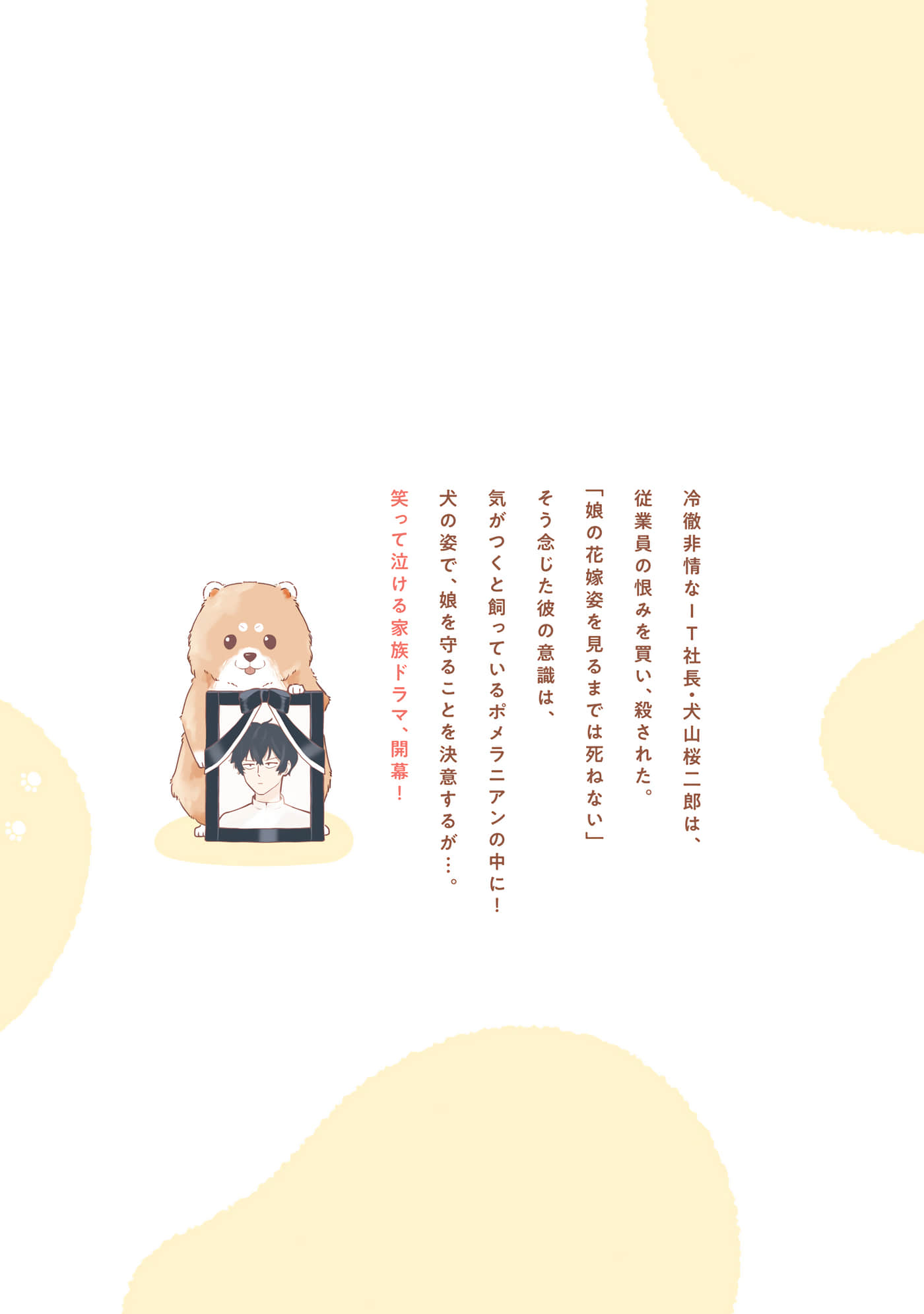 第 142 页