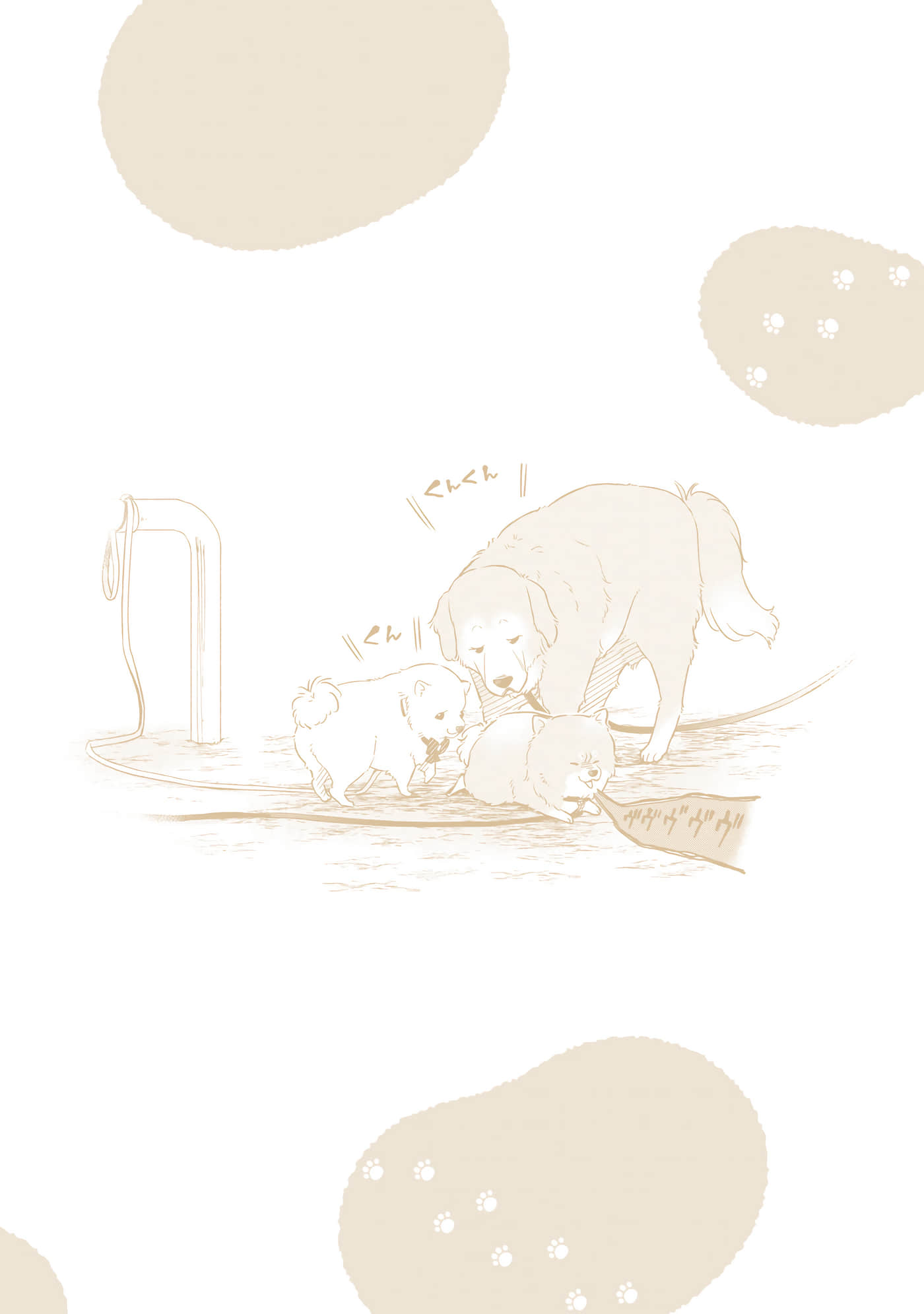 第 143 页