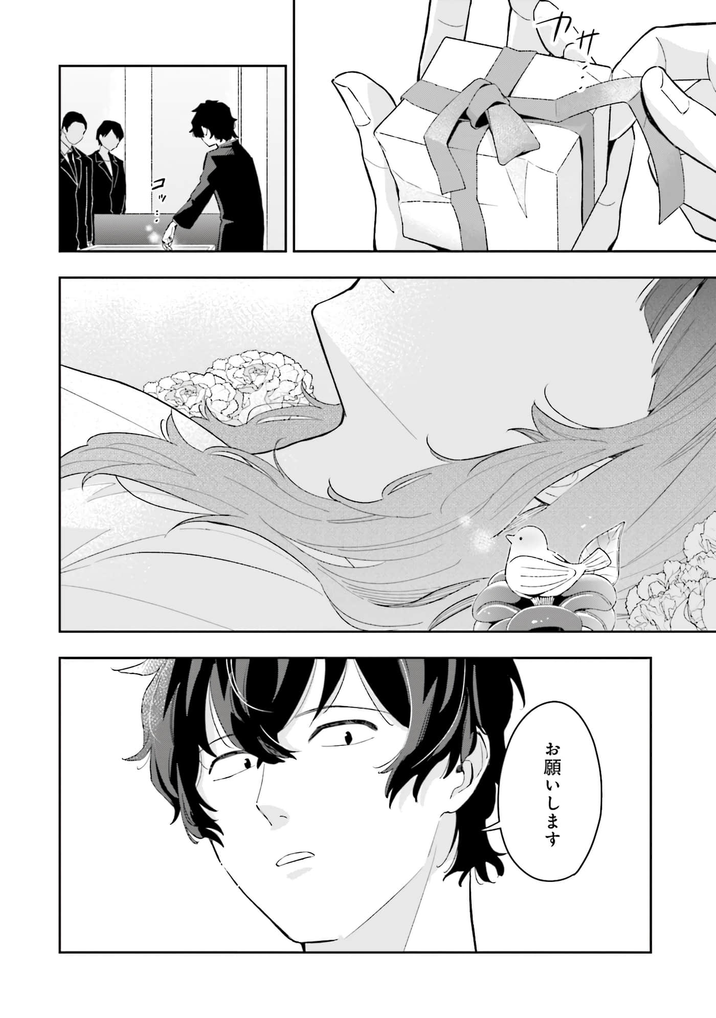 第 23 页