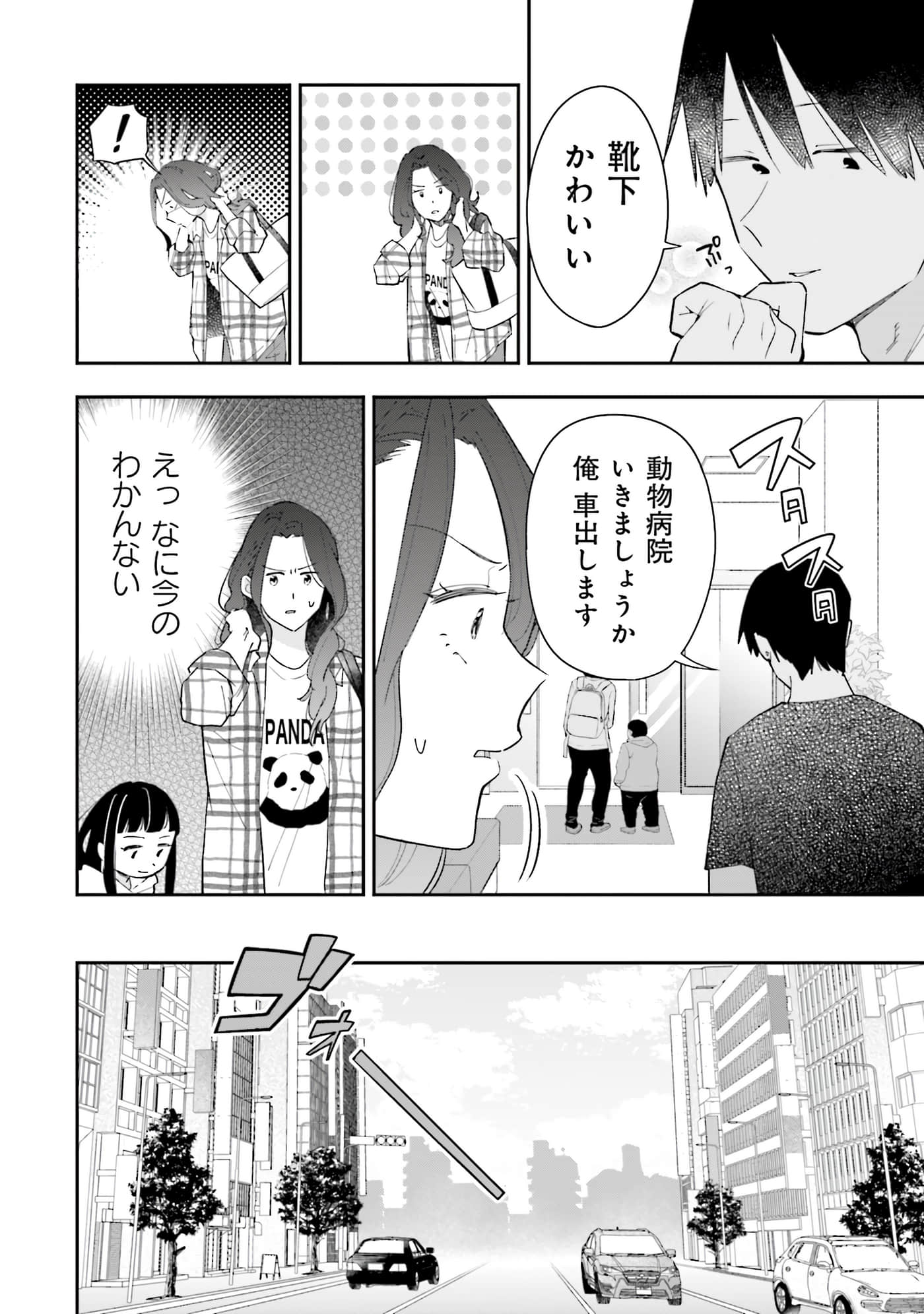 第 41 页