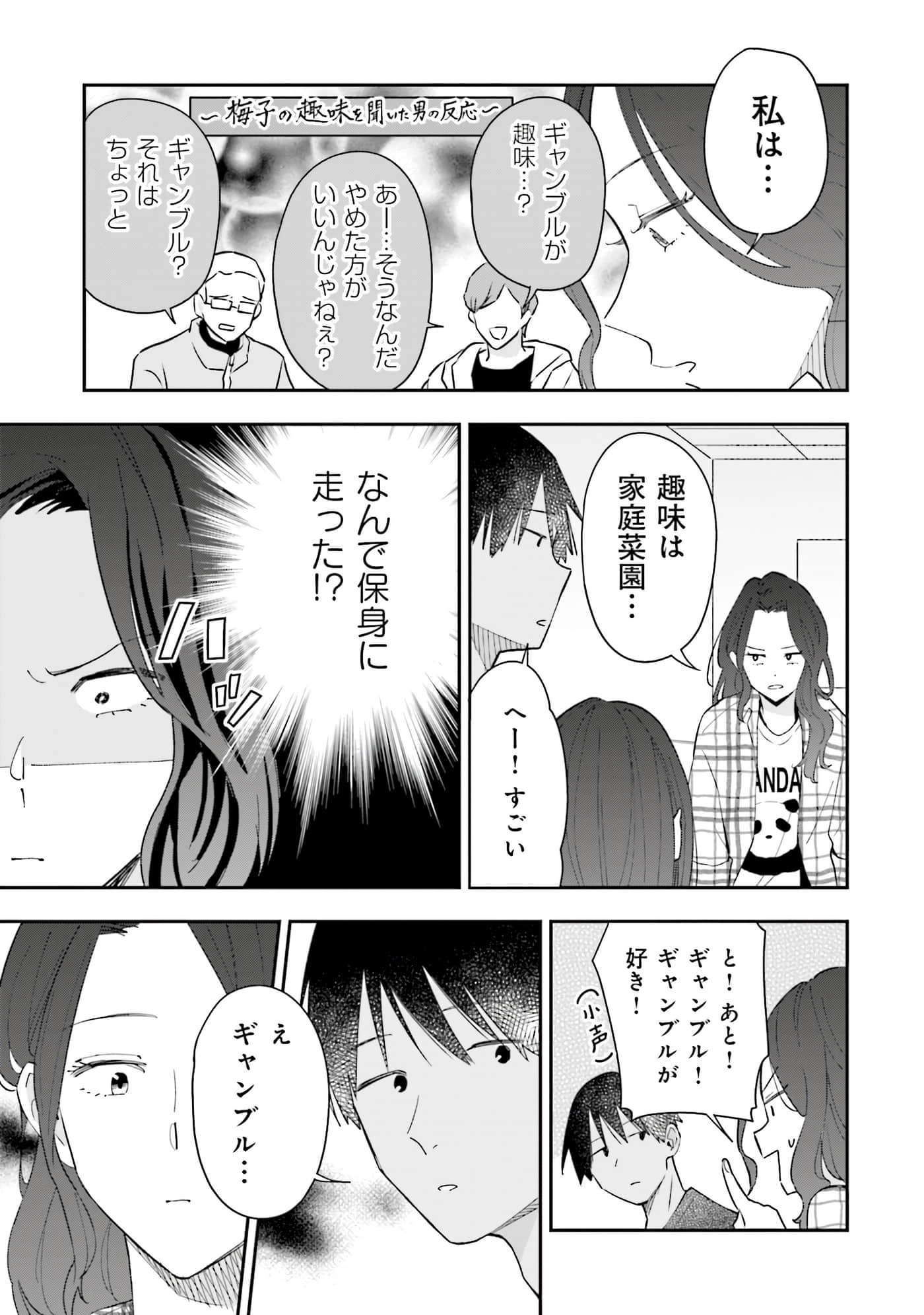 第 44 页