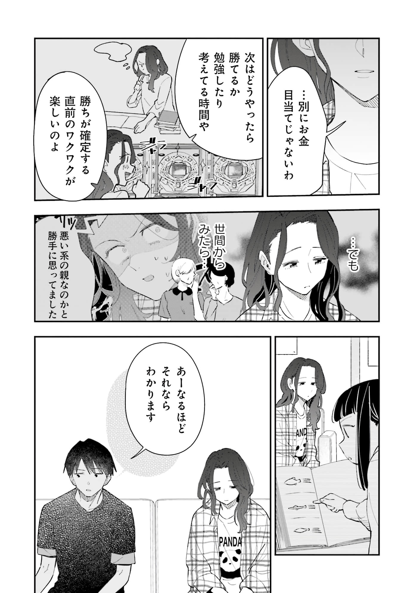 第 45 页