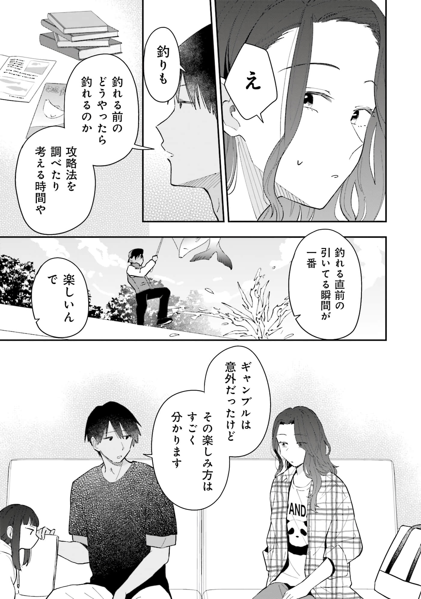 第 46 页
