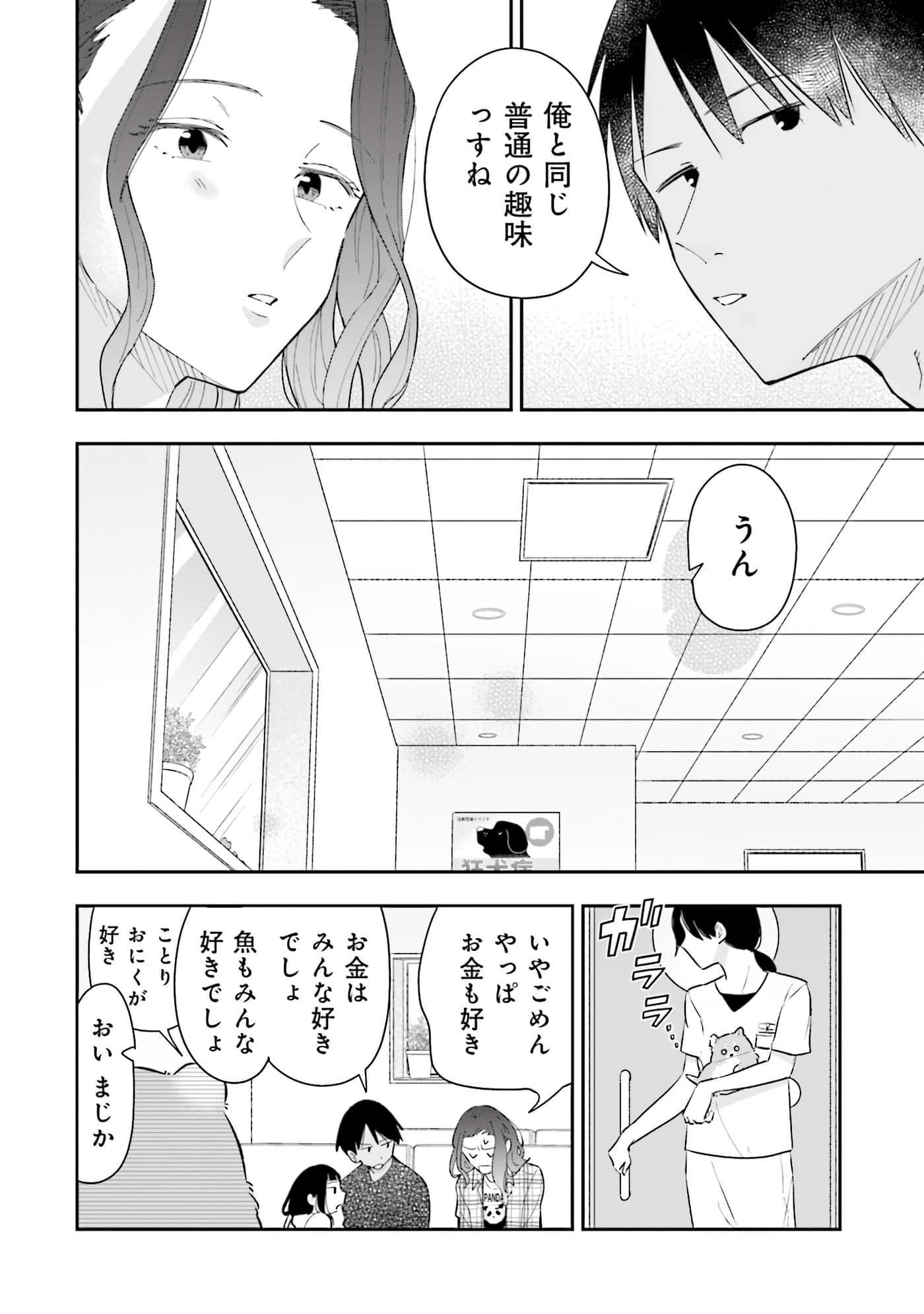 第 47 页