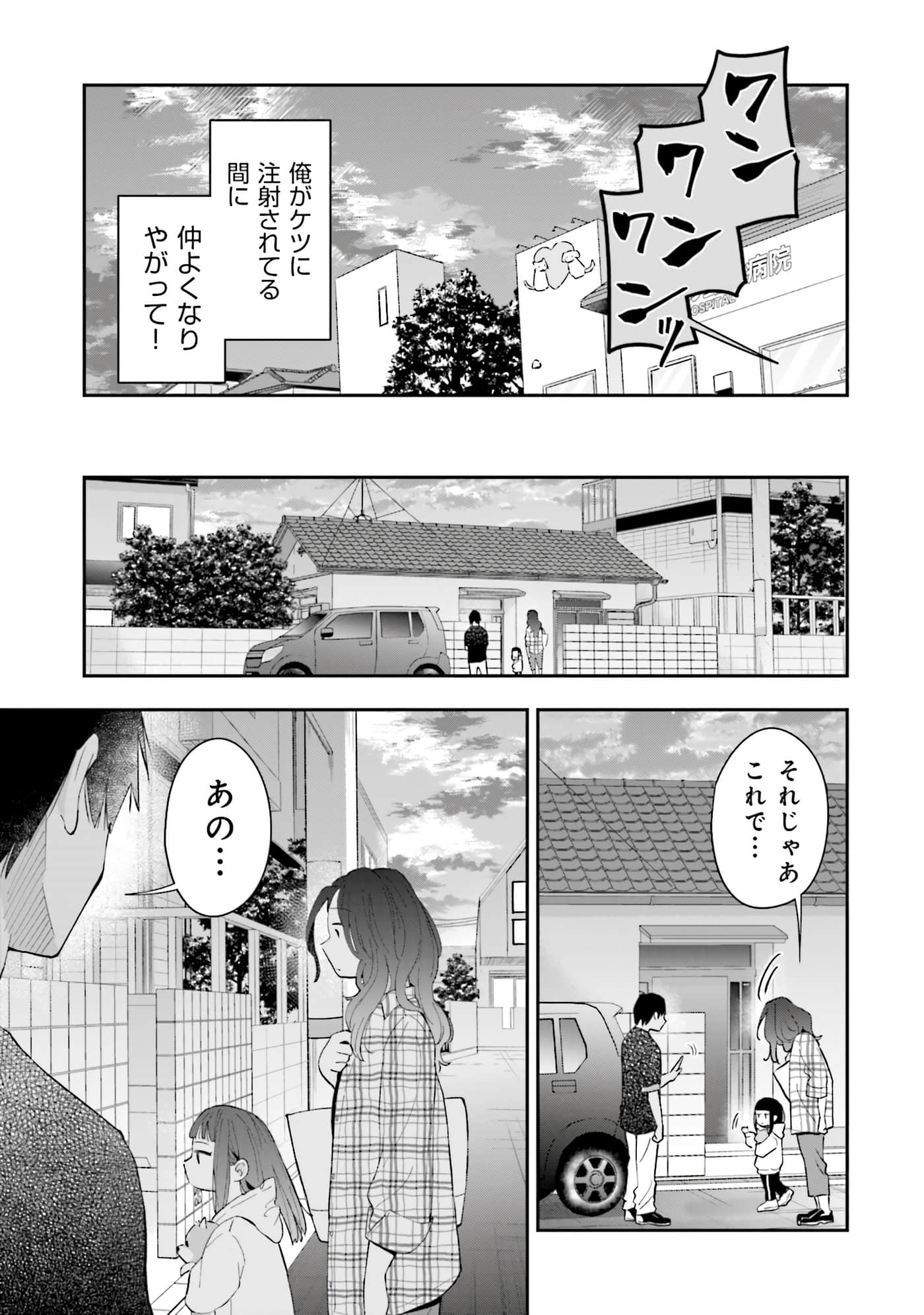 第 48 页