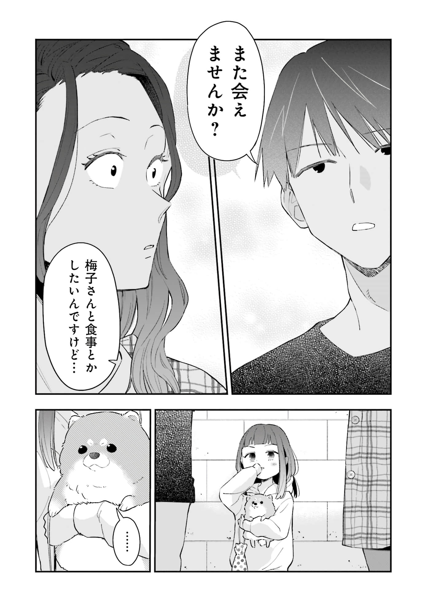 第 49 页