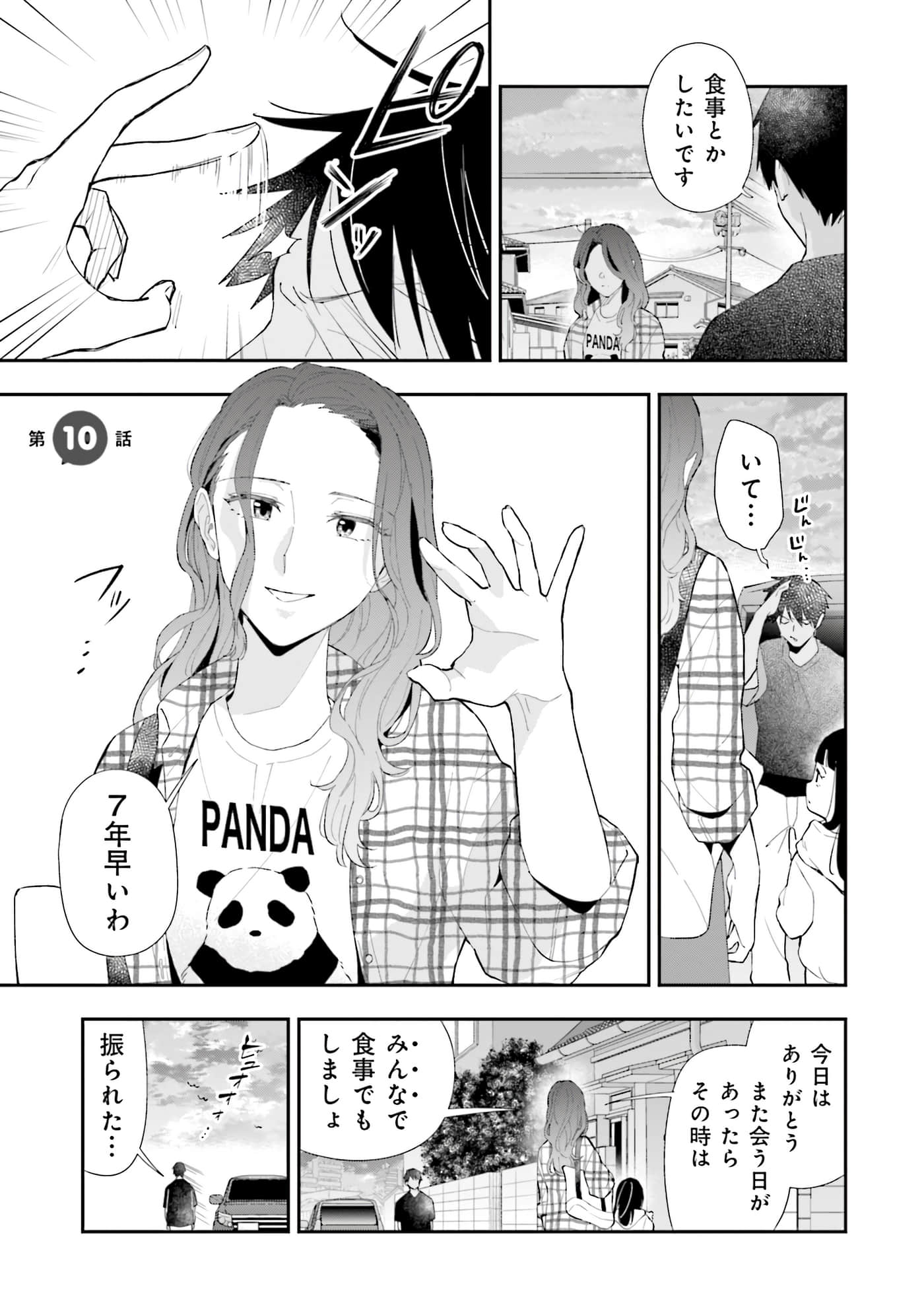 第 50 页