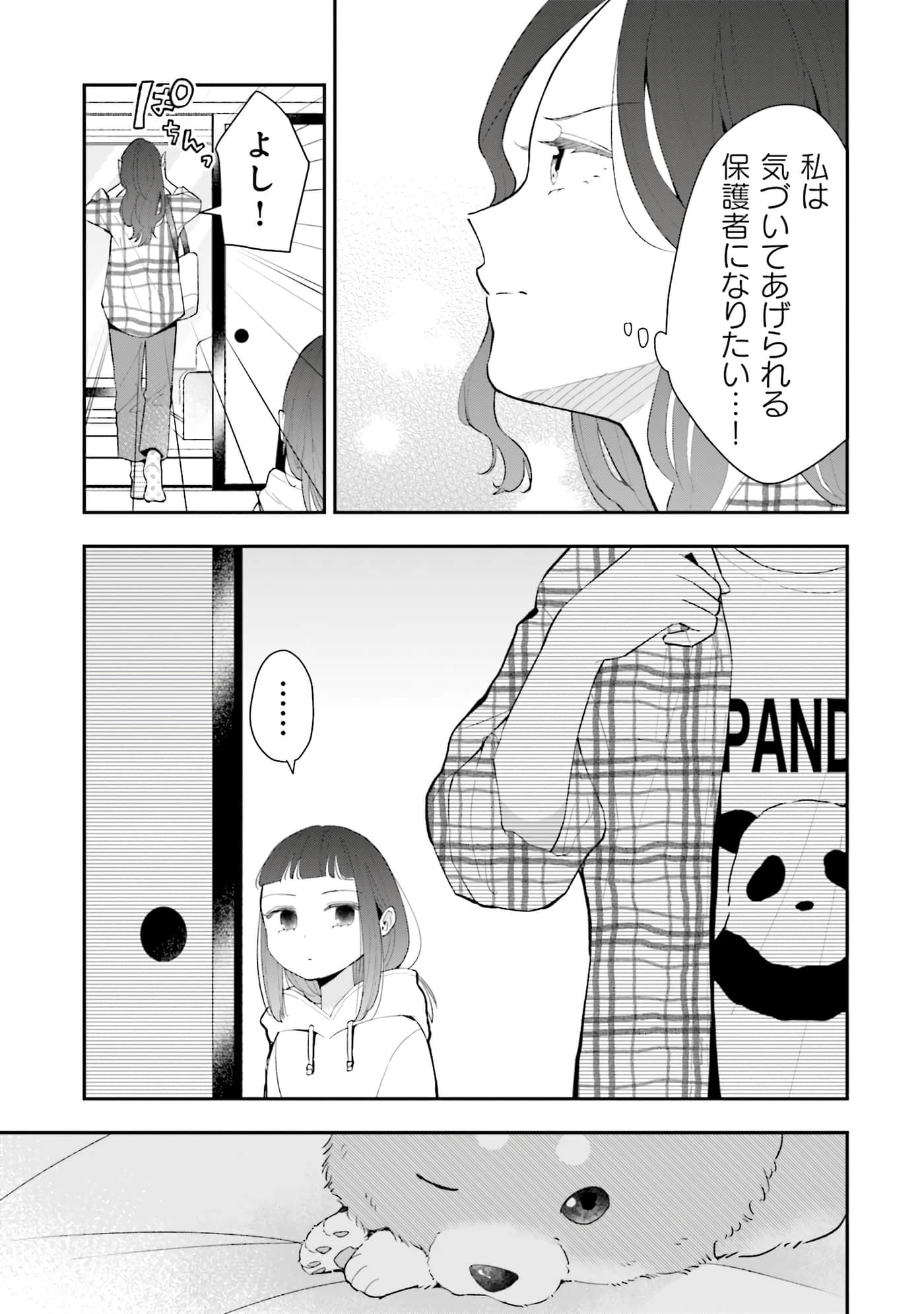 第 52 页