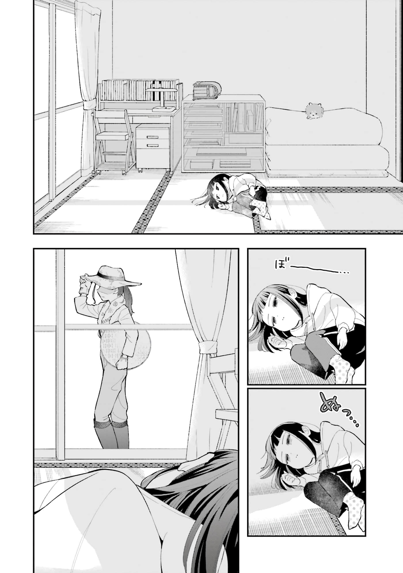 第 53 页