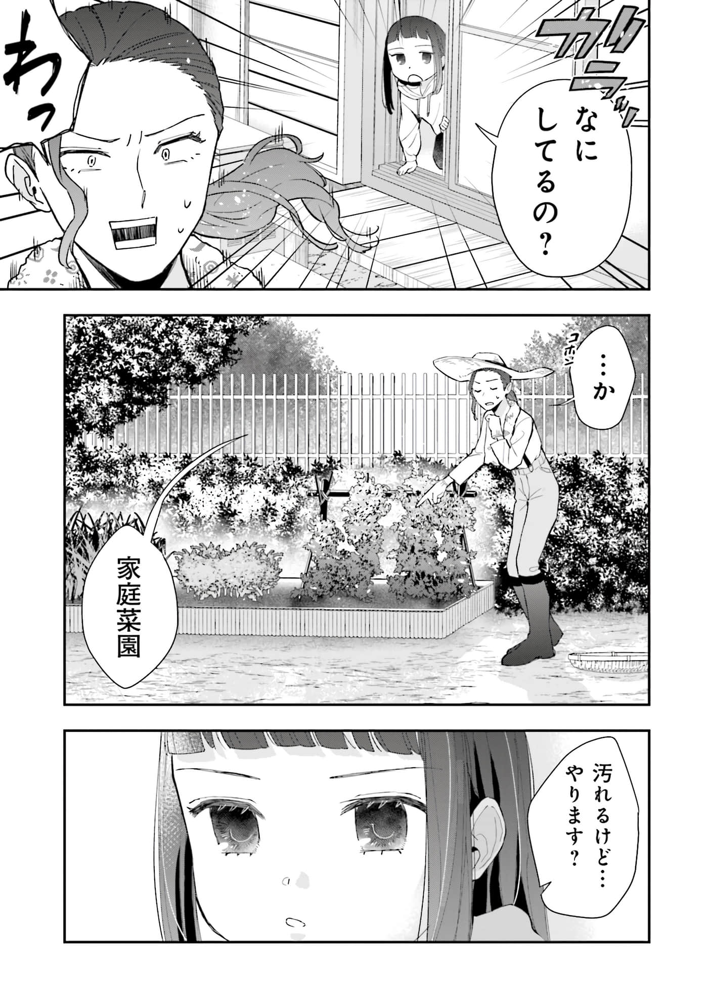 第 54 页