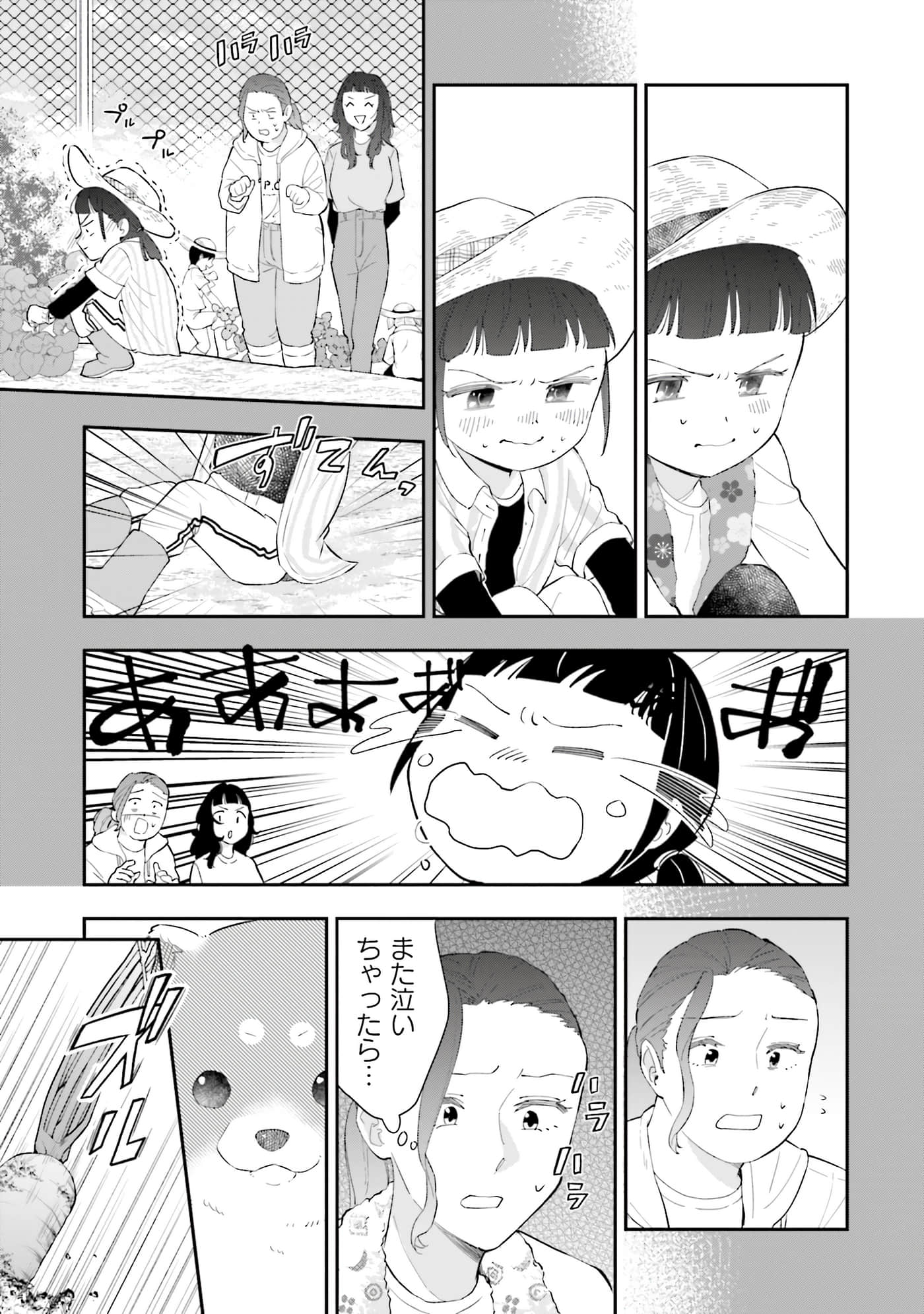第 56 页