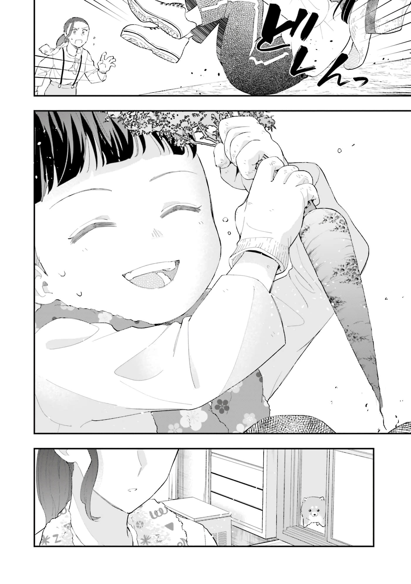 第 57 页