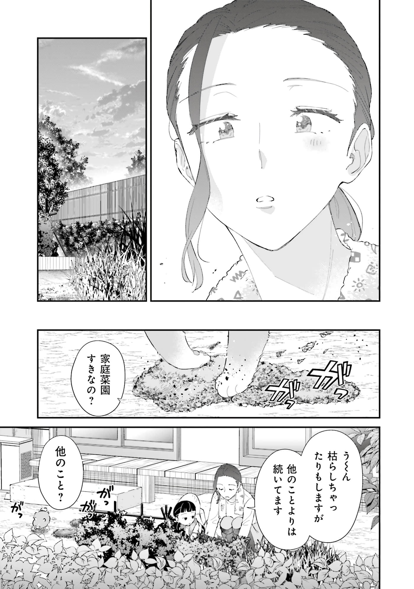 第 58 页