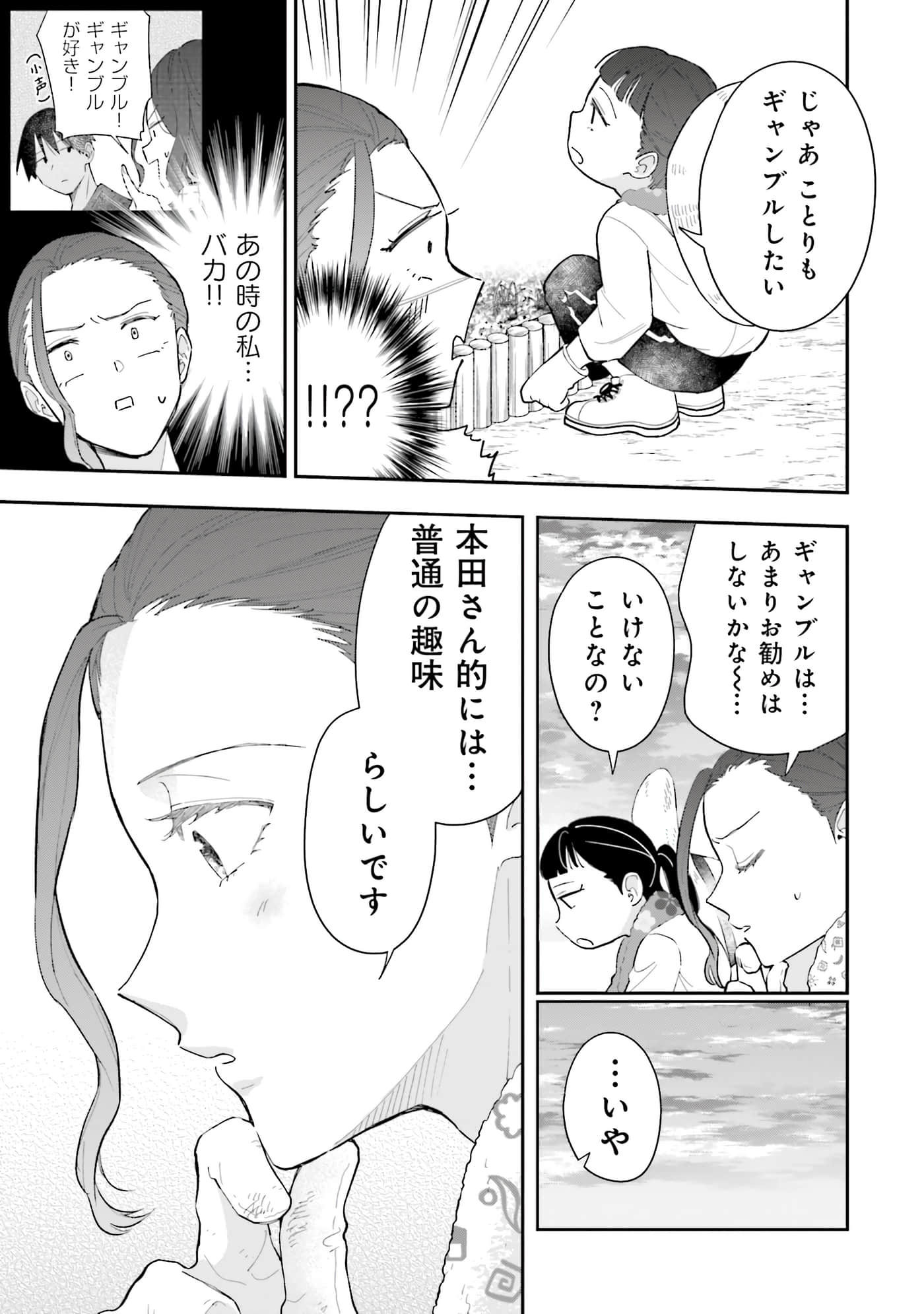 第 60 页