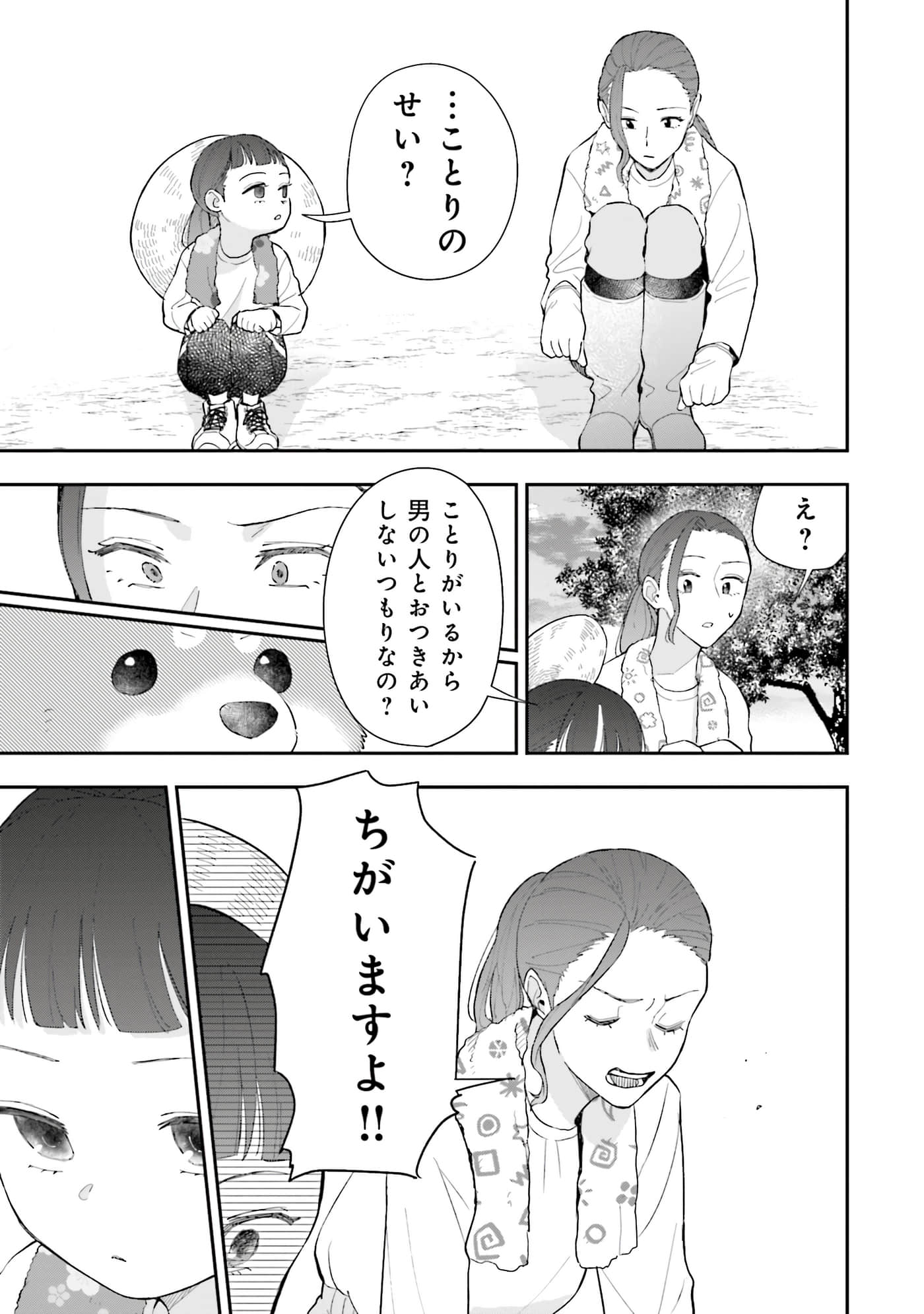 第 62 页