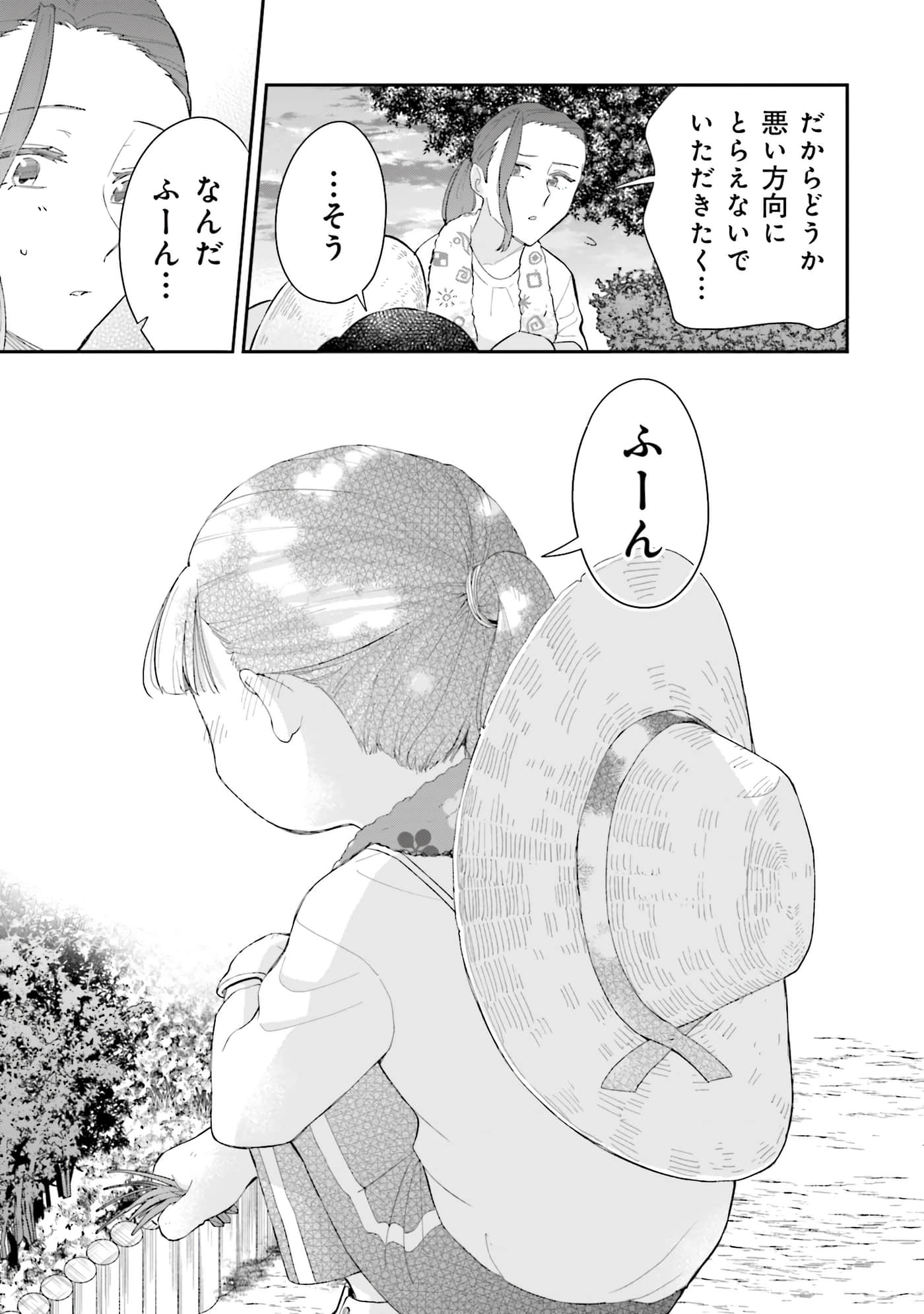 第 64 页