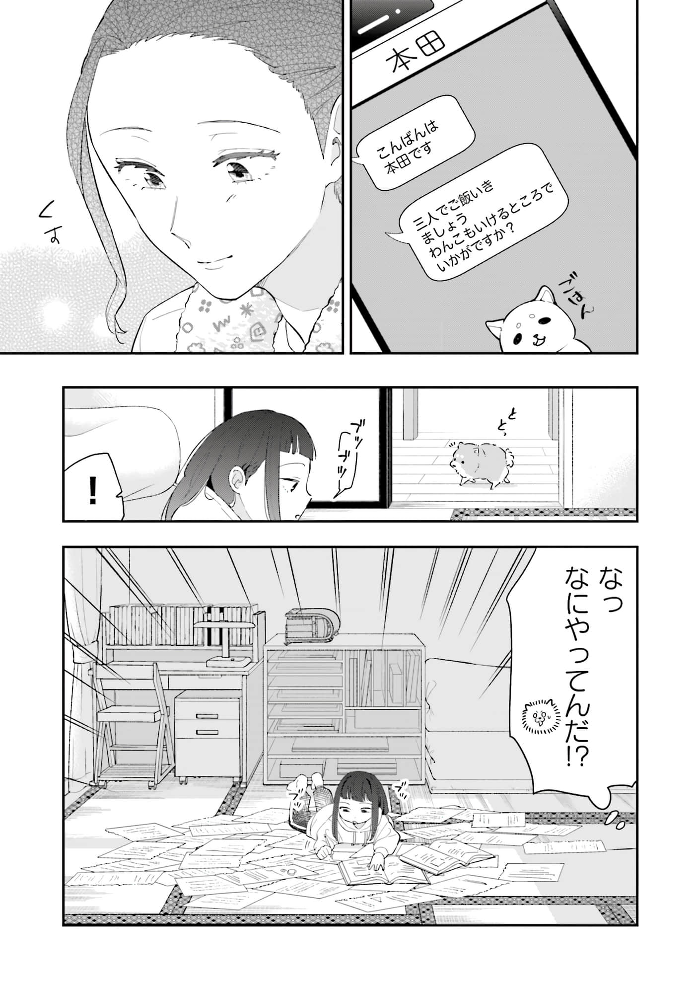 第 68 页