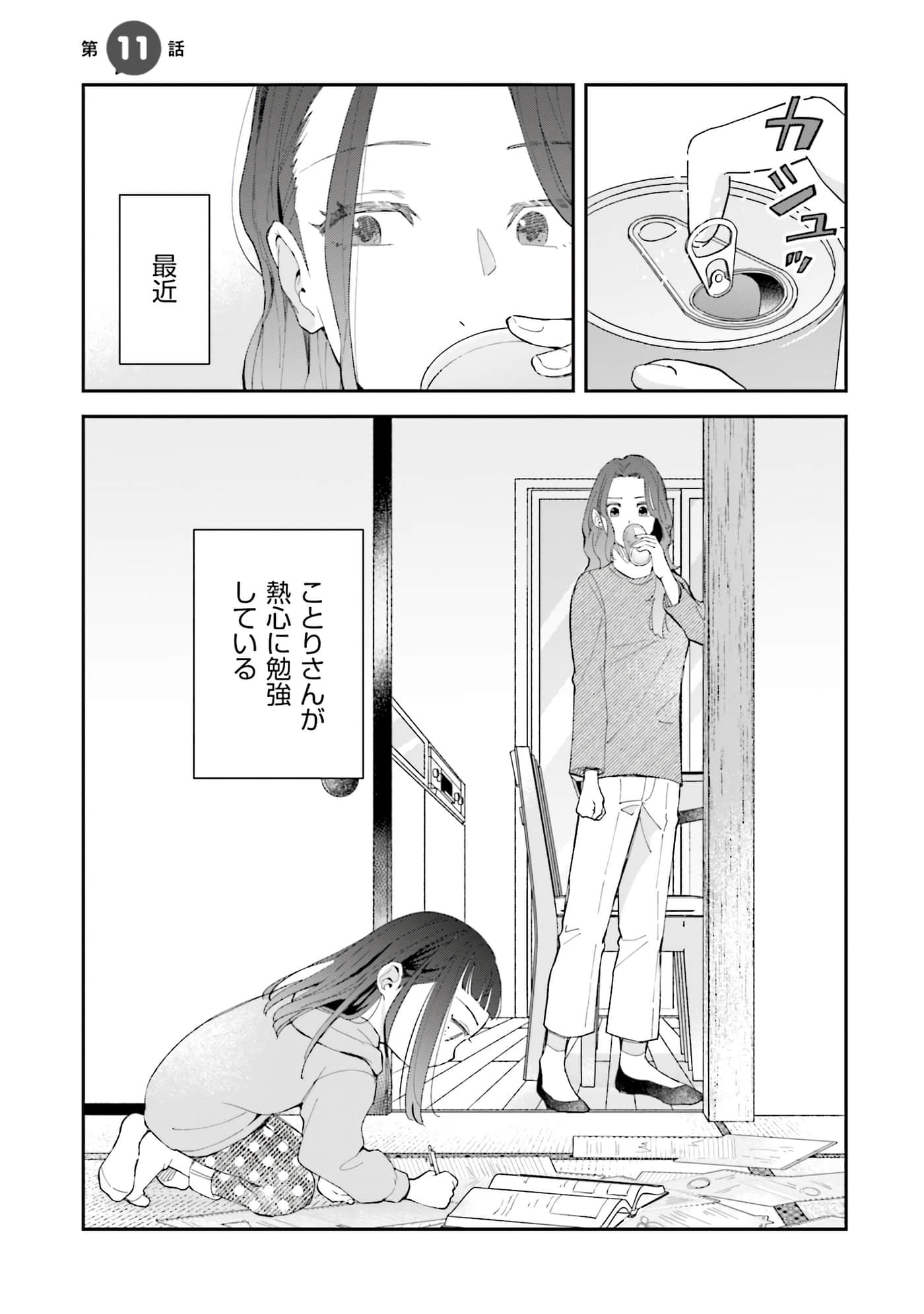 第 70 页