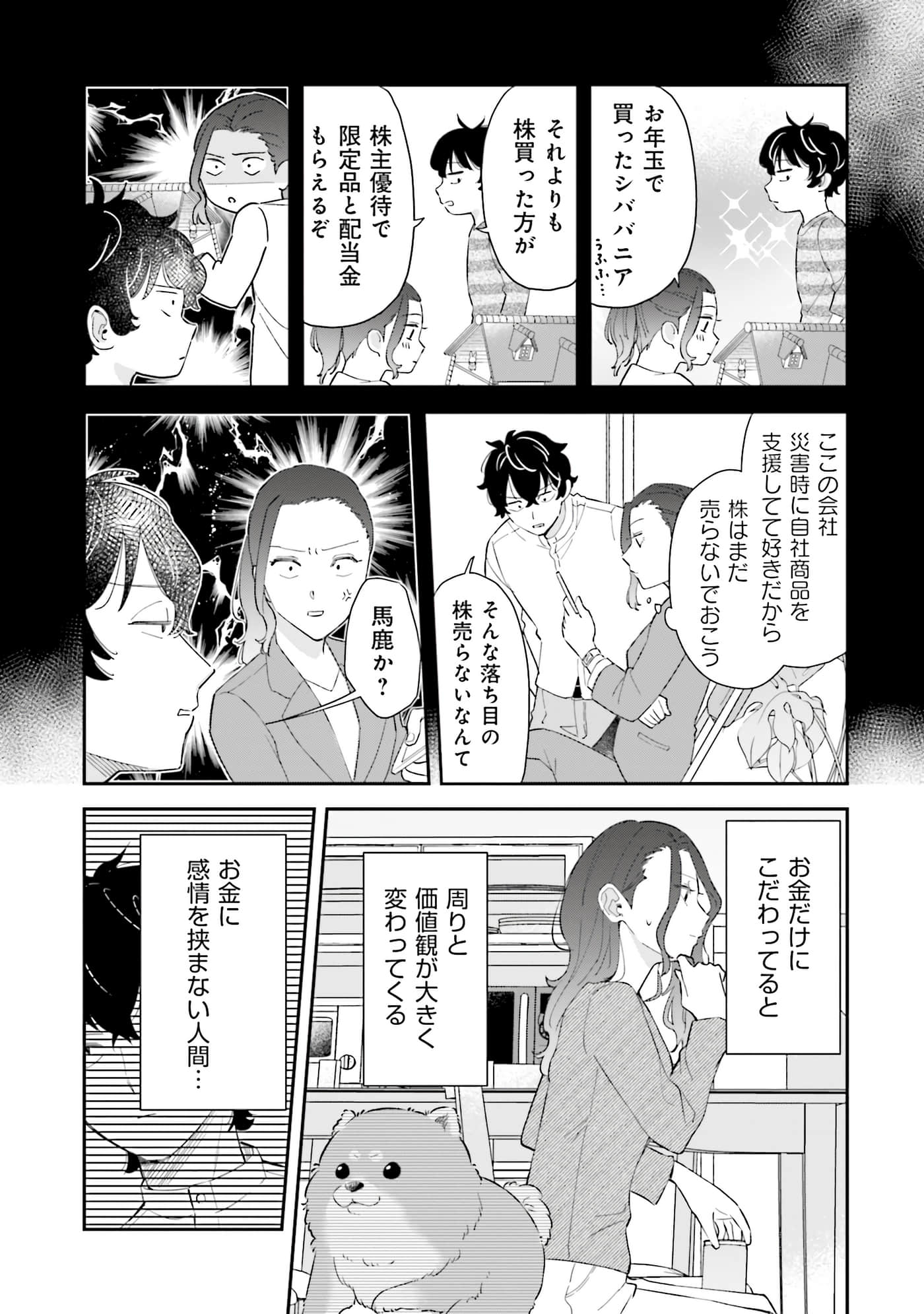 第 72 页