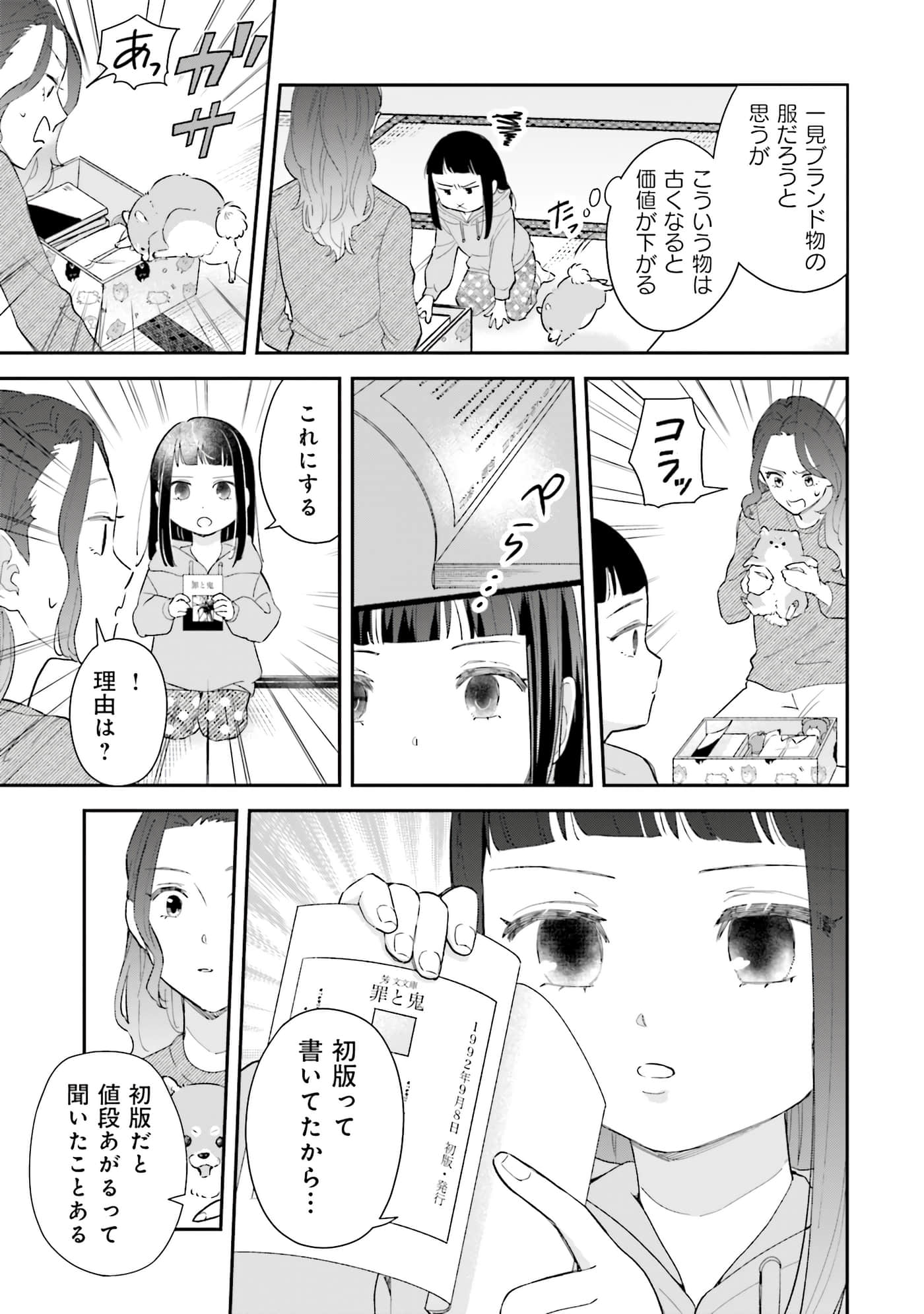 第 78 页