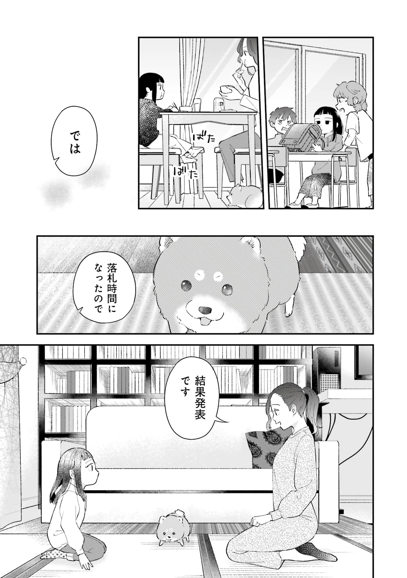 第 80 页