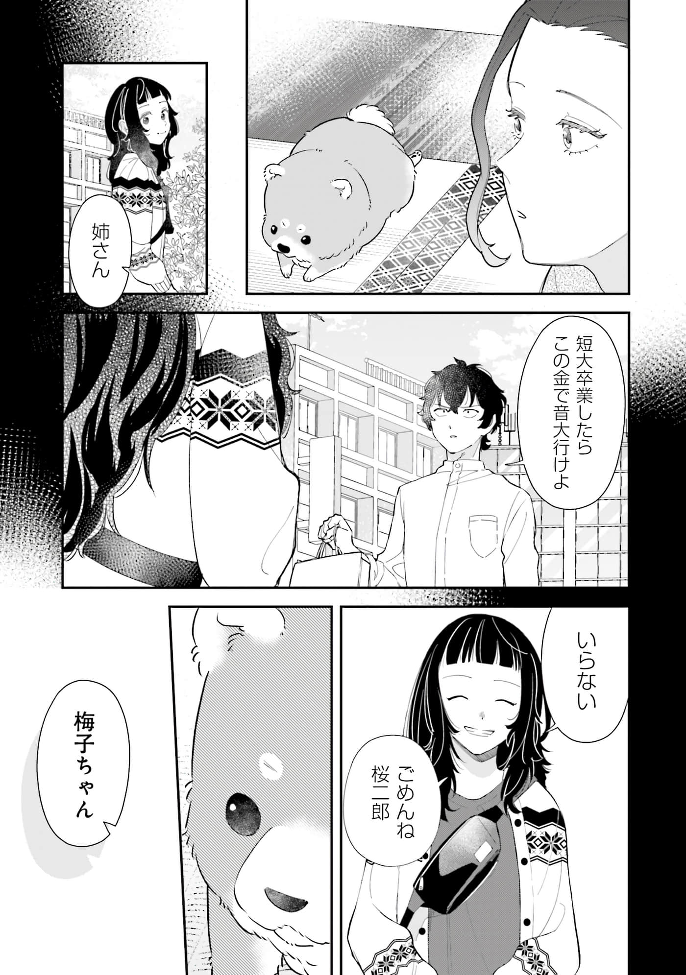 第 84 页