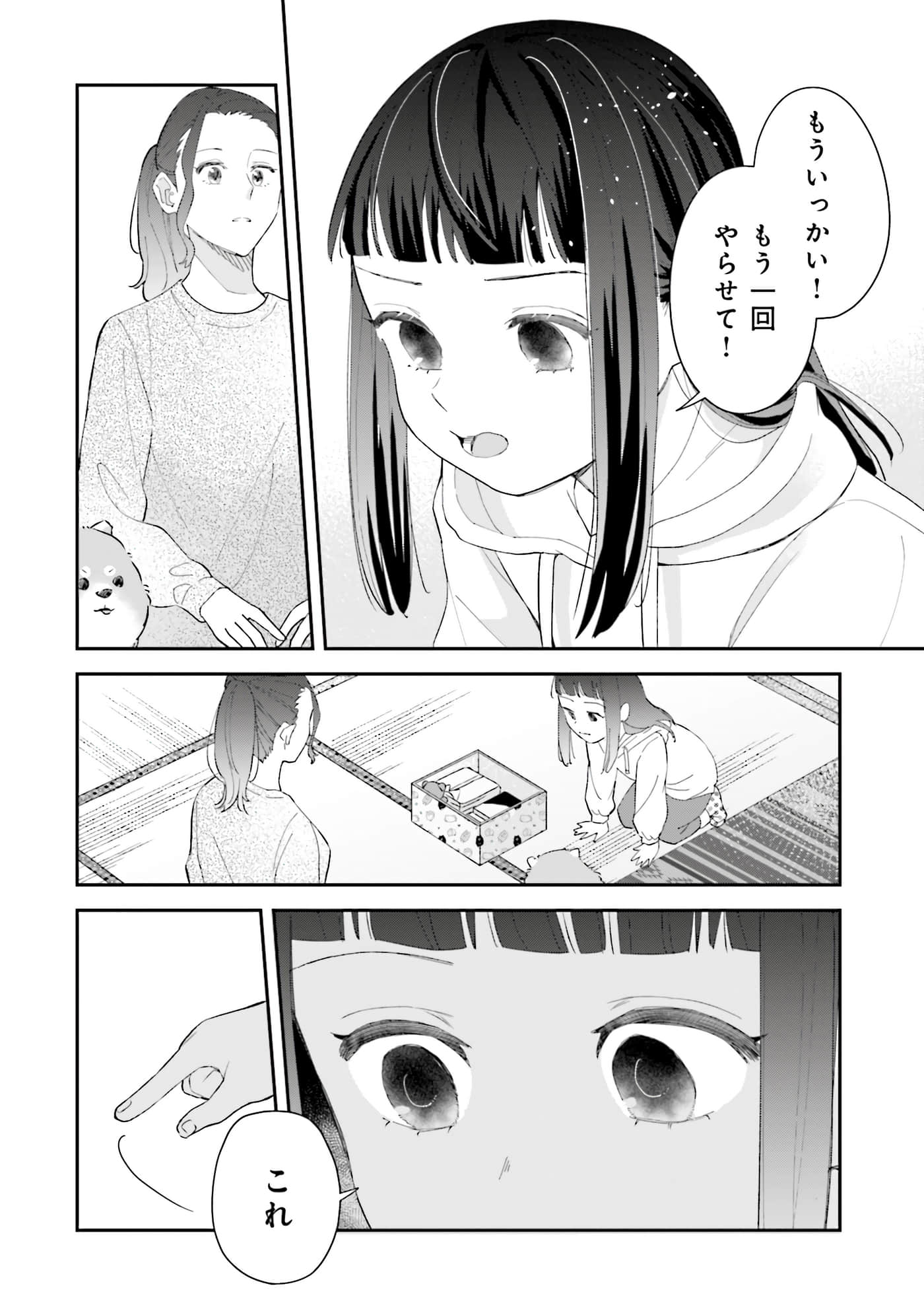 第 85 页