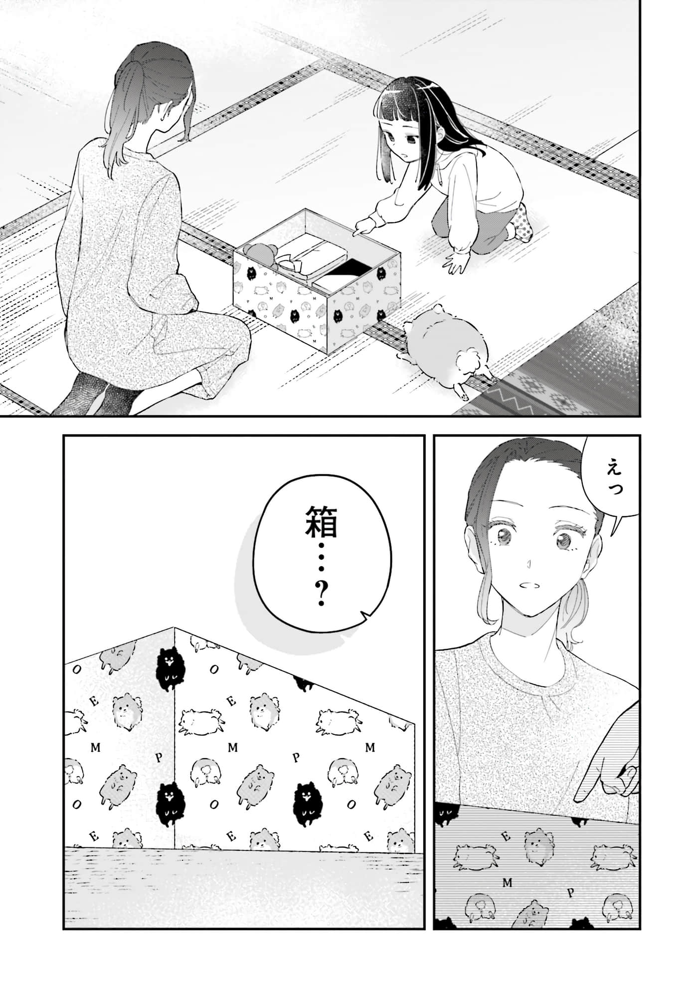第 86 页