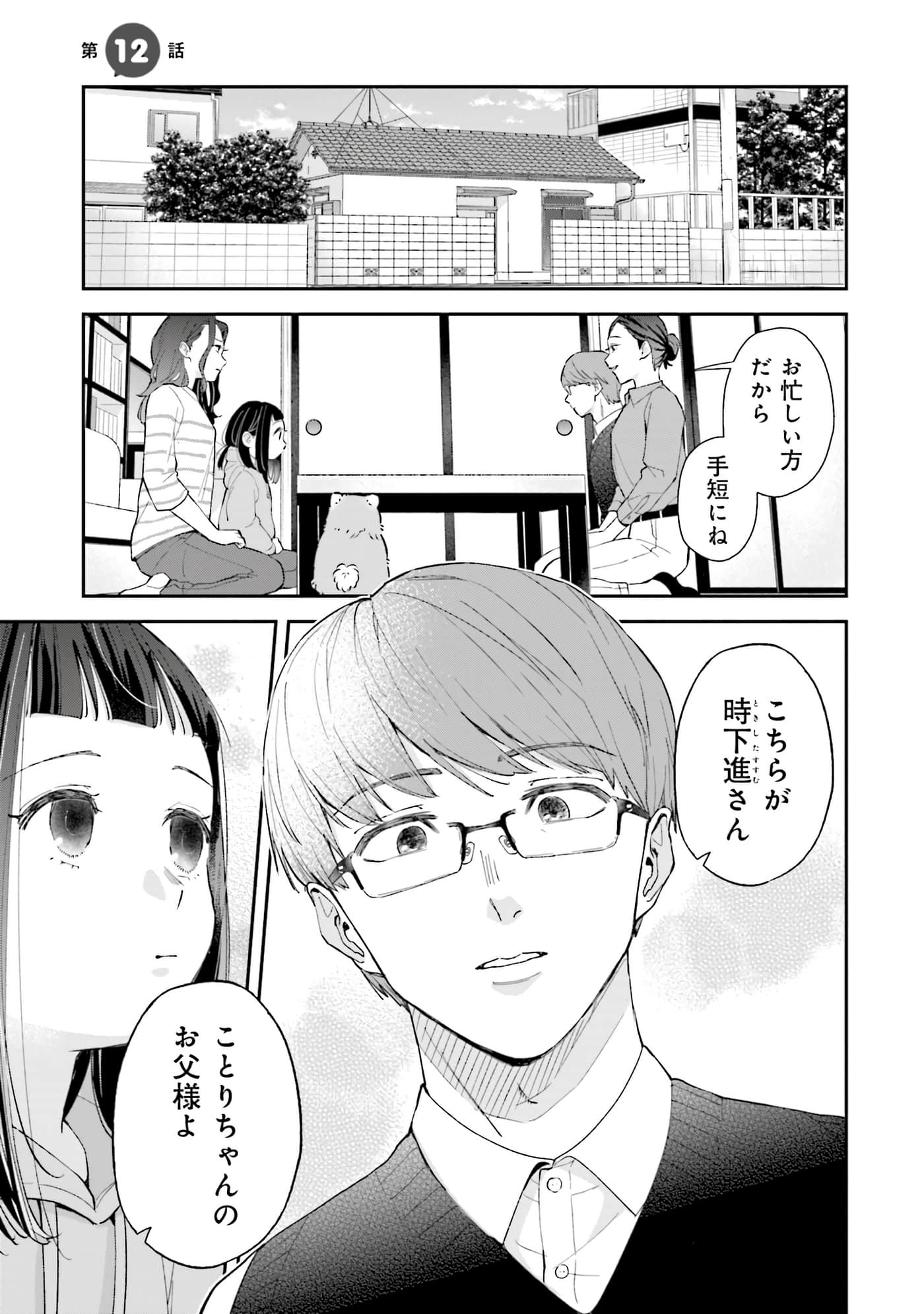 第 92 页