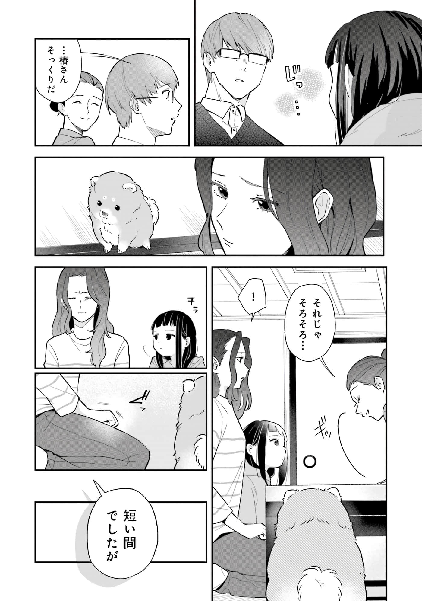第 93 页