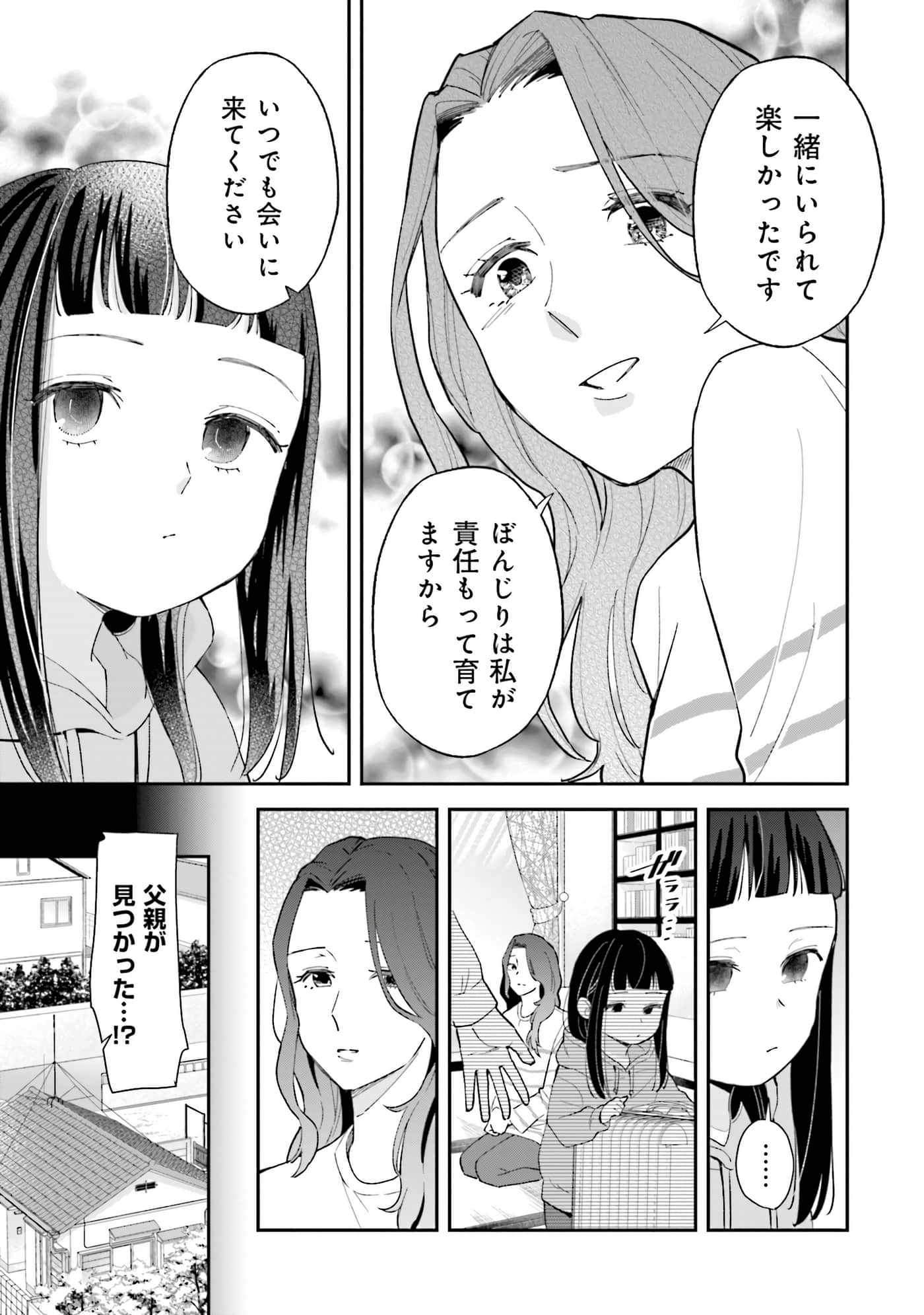 第 94 页