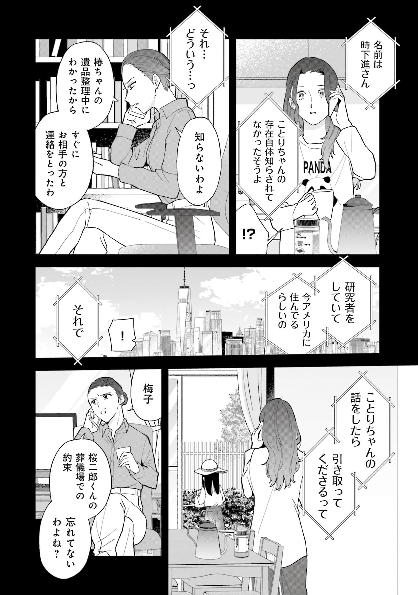 第 95 页