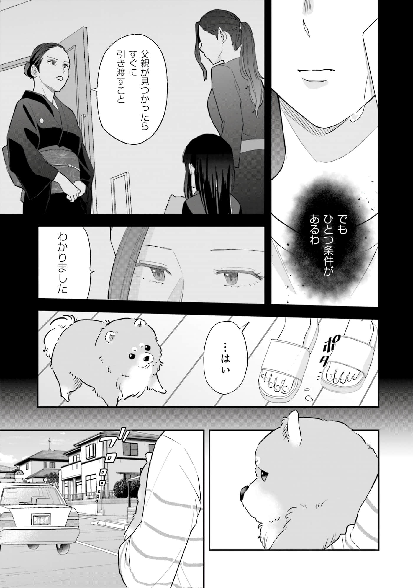 第 96 页
