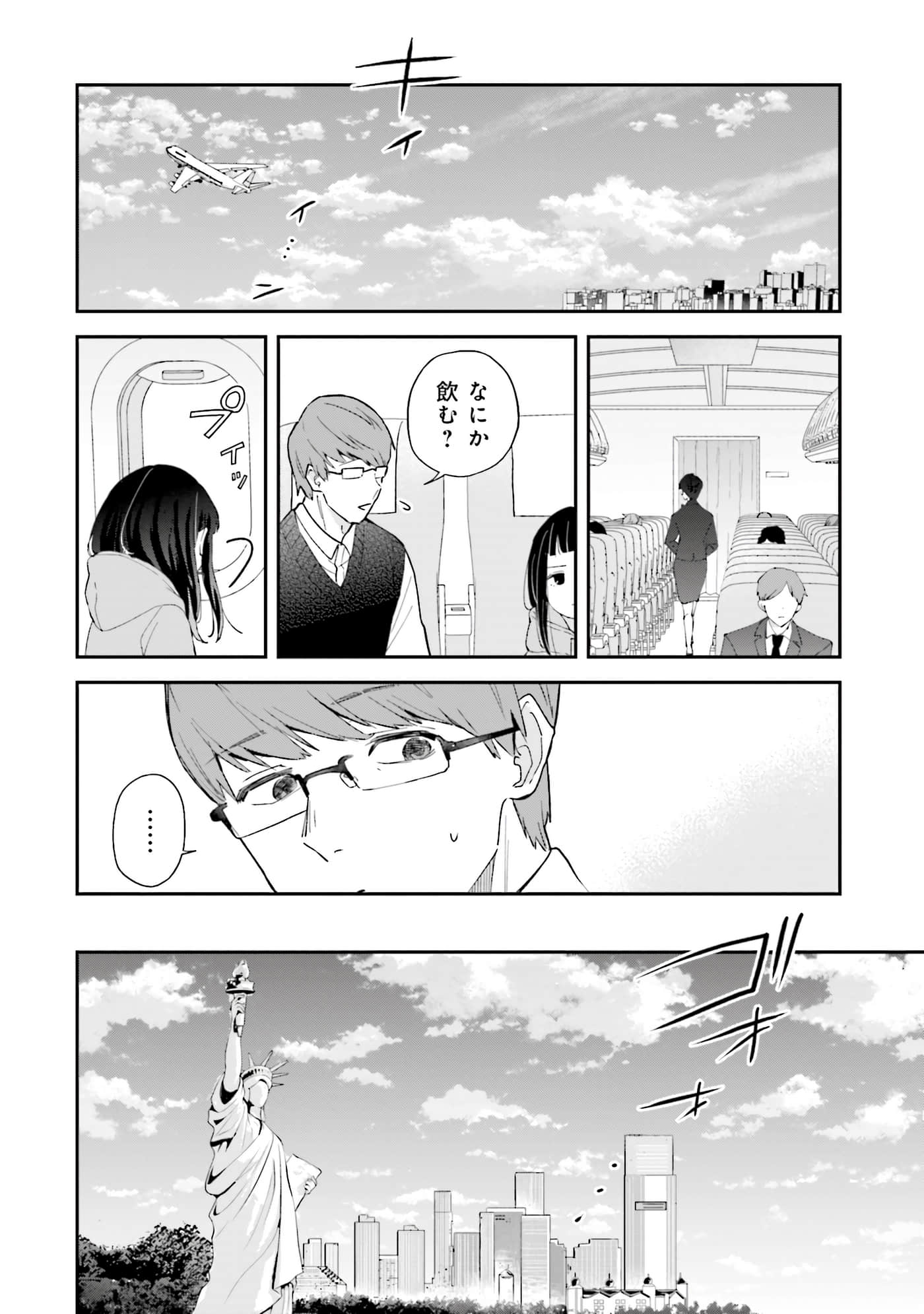 第 97 页