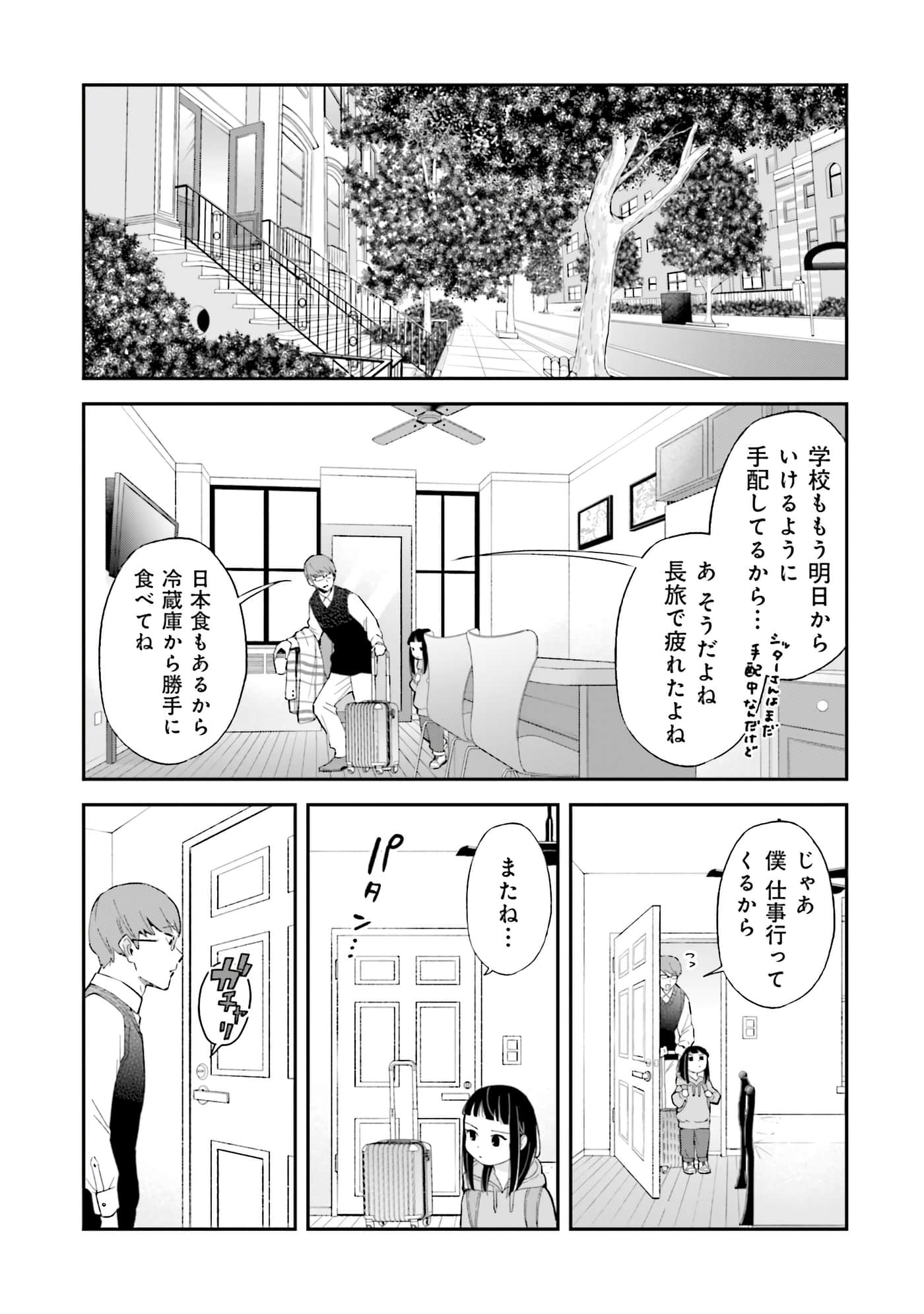 第 98 页