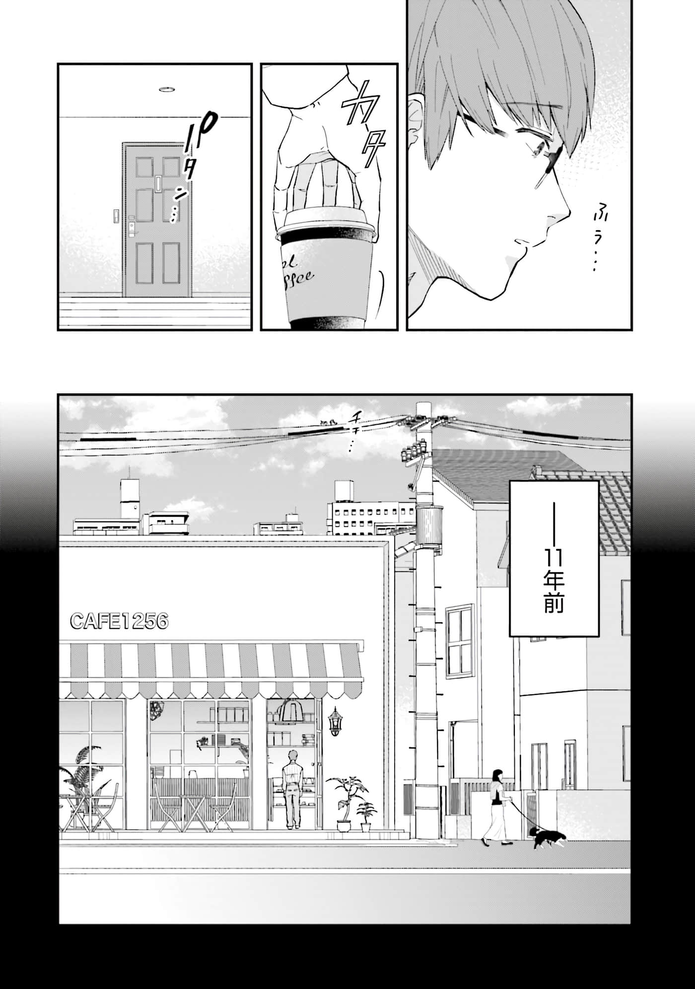 第 99 页