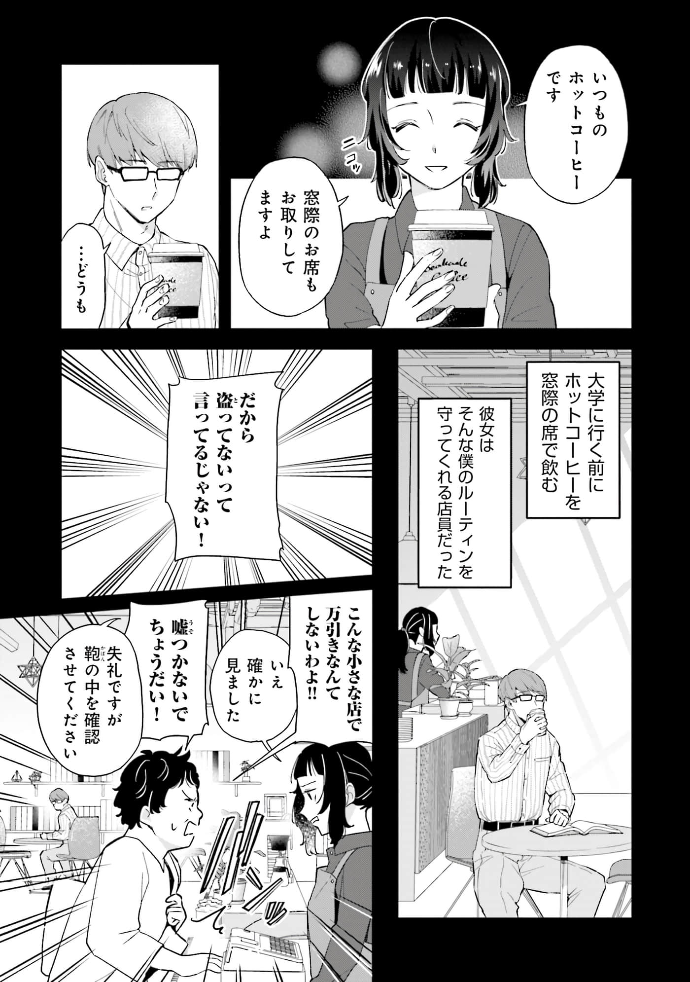 第 100 页
