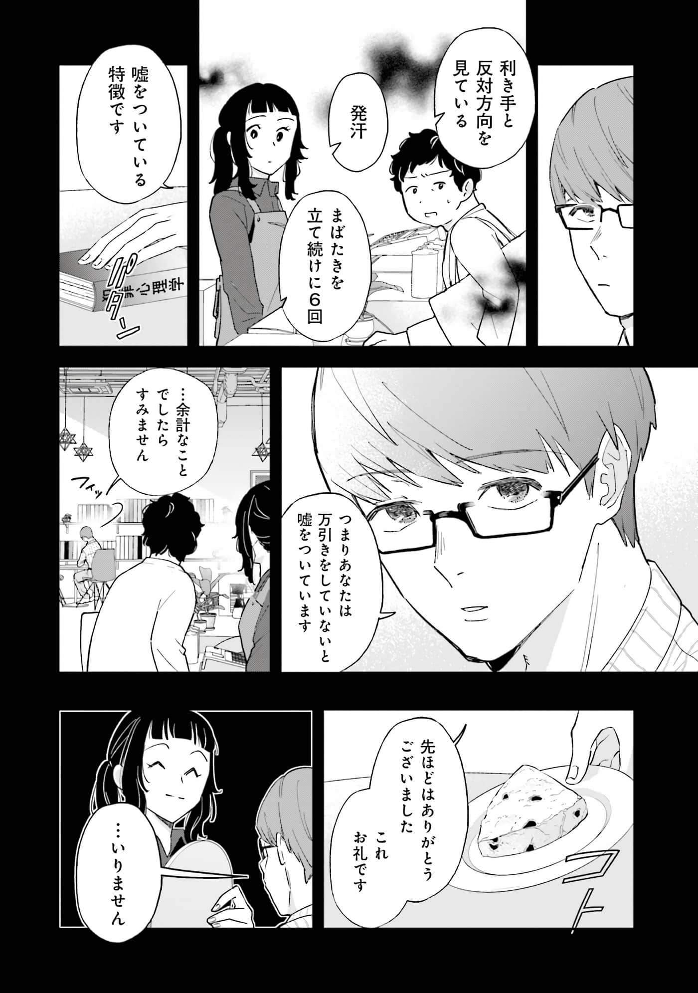 第 101 页