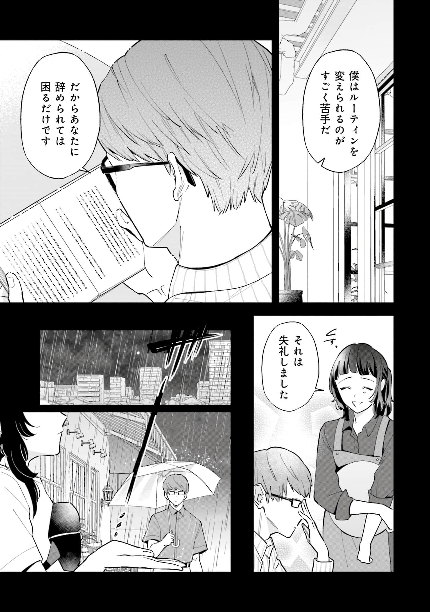 第 102 页