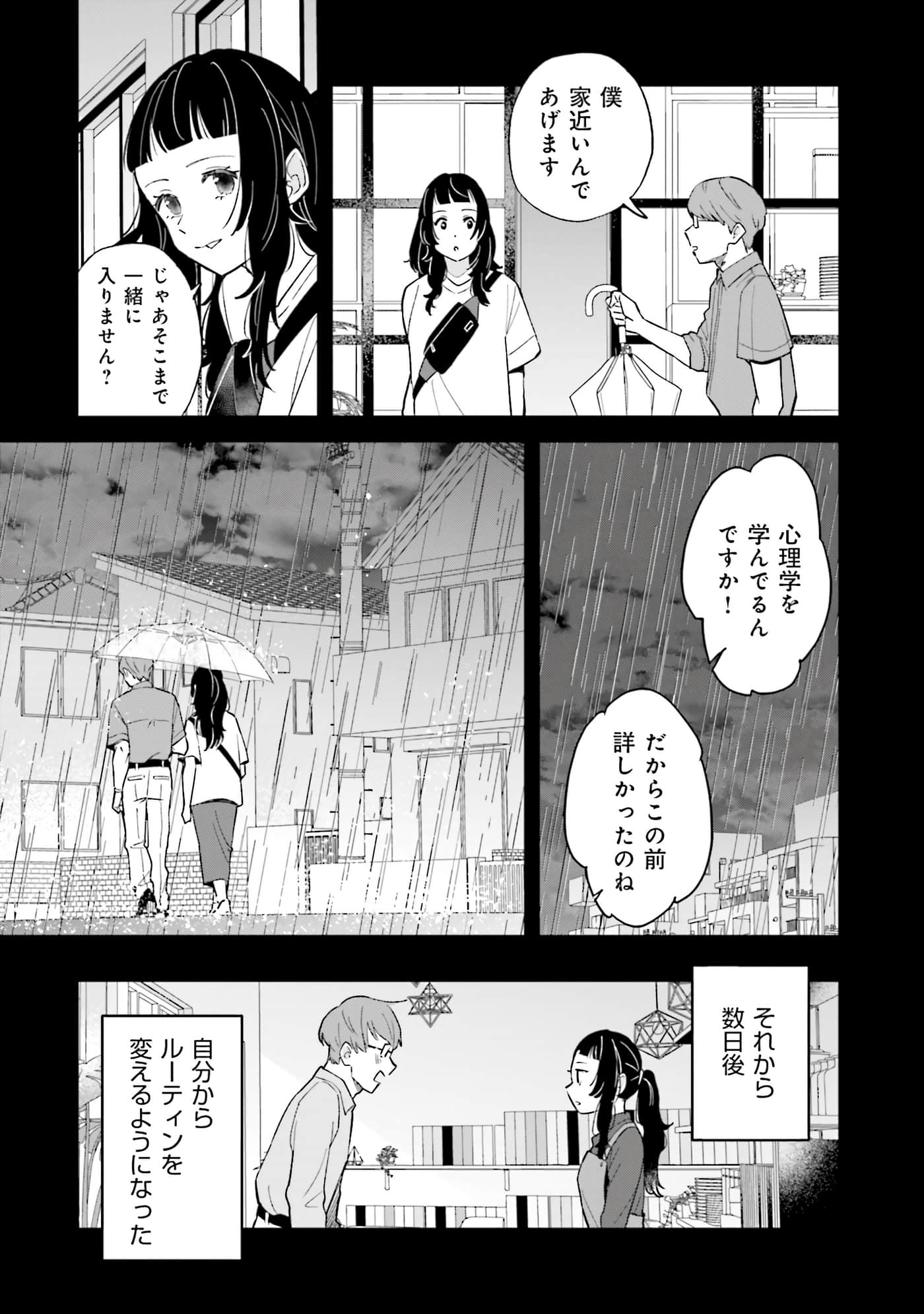 第 103 页
