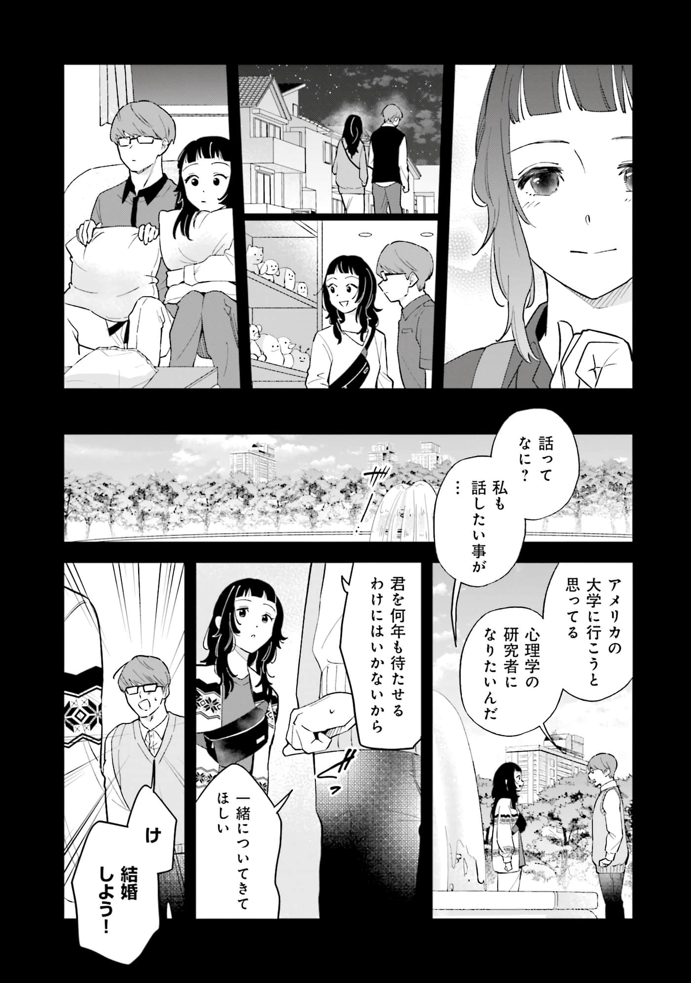 第 104 页